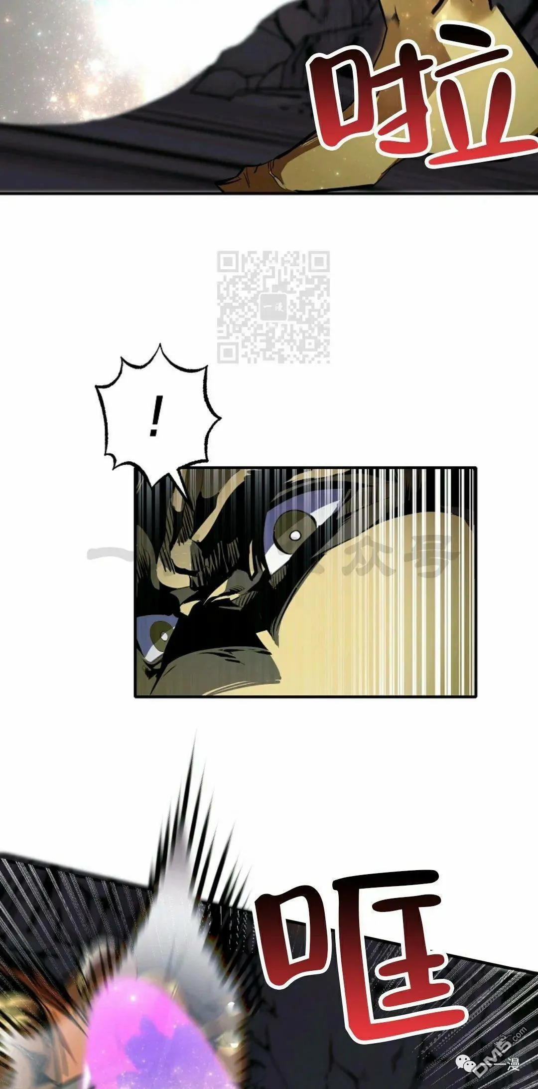 第40话  第12页