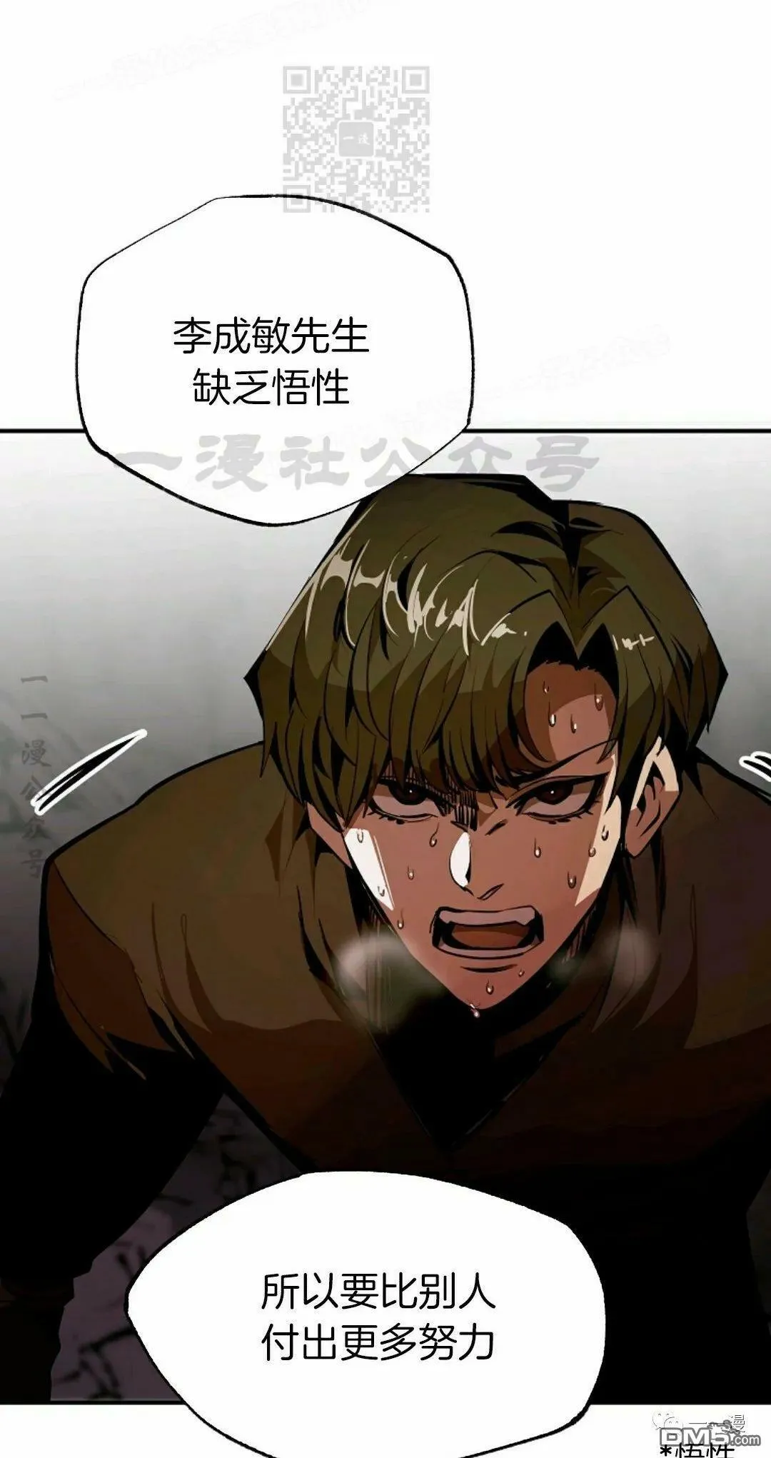 第40话  第37页