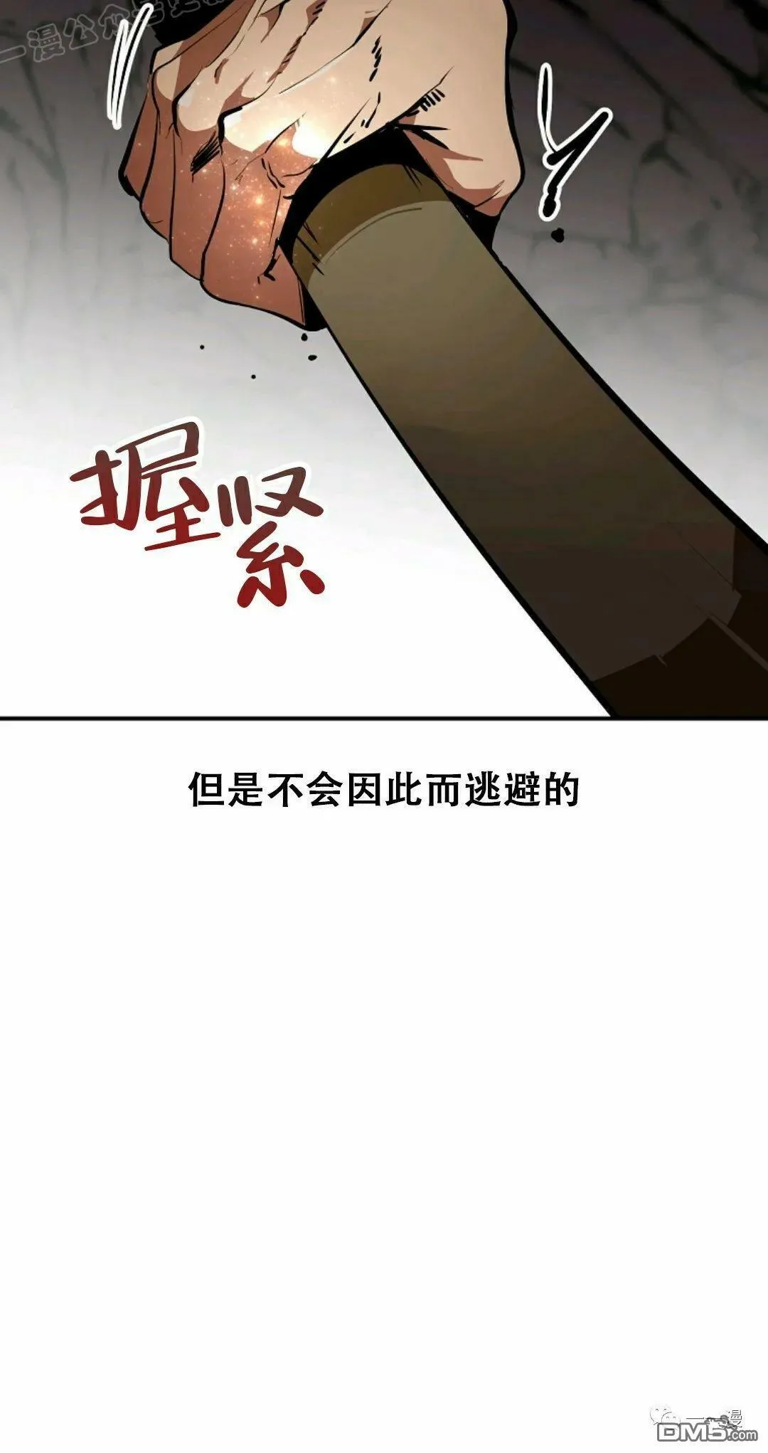第40话  第39页