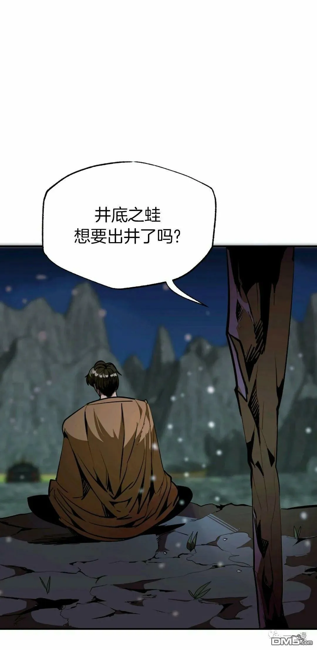 第40话  第53页