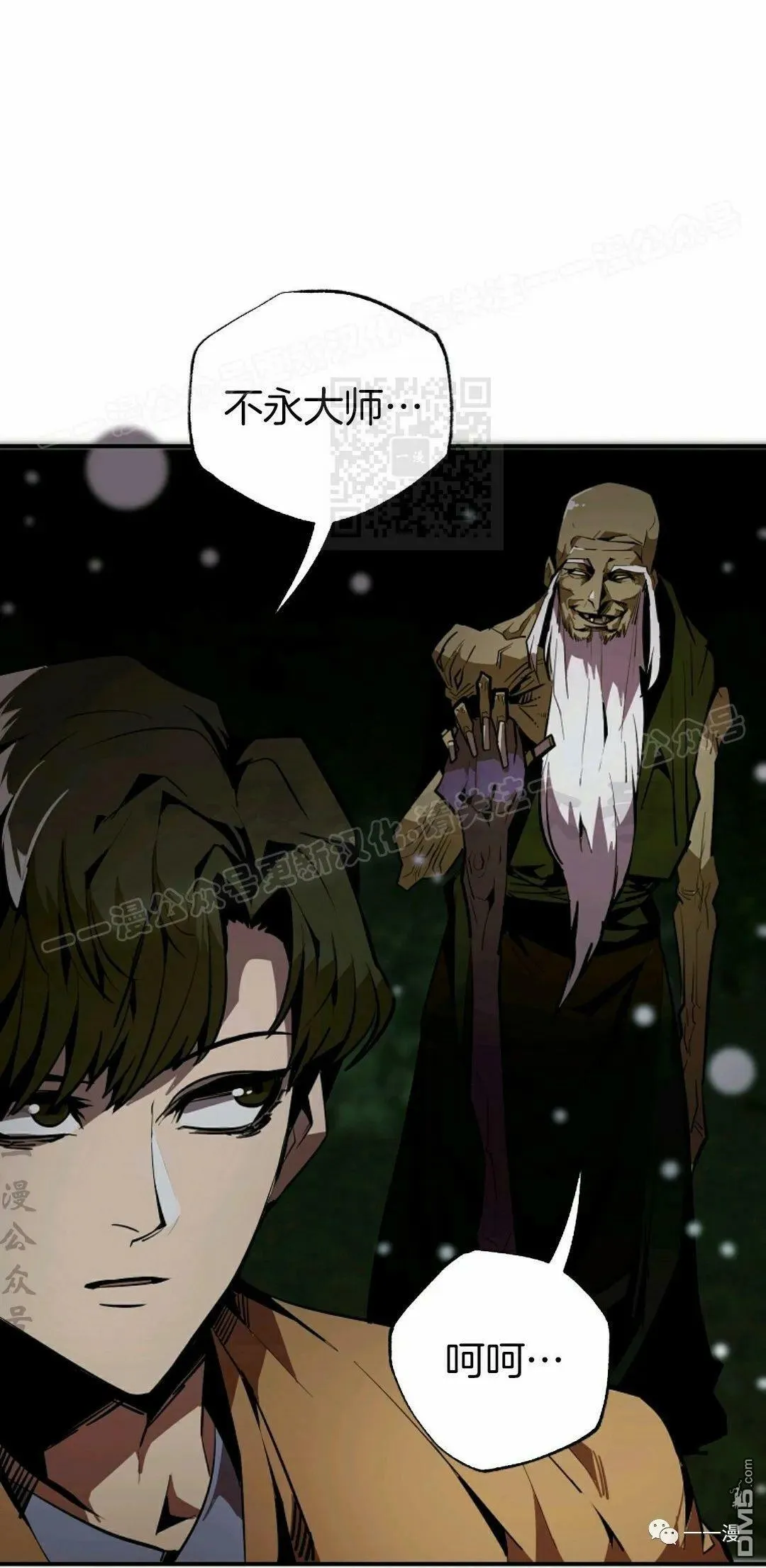 第40话  第54页