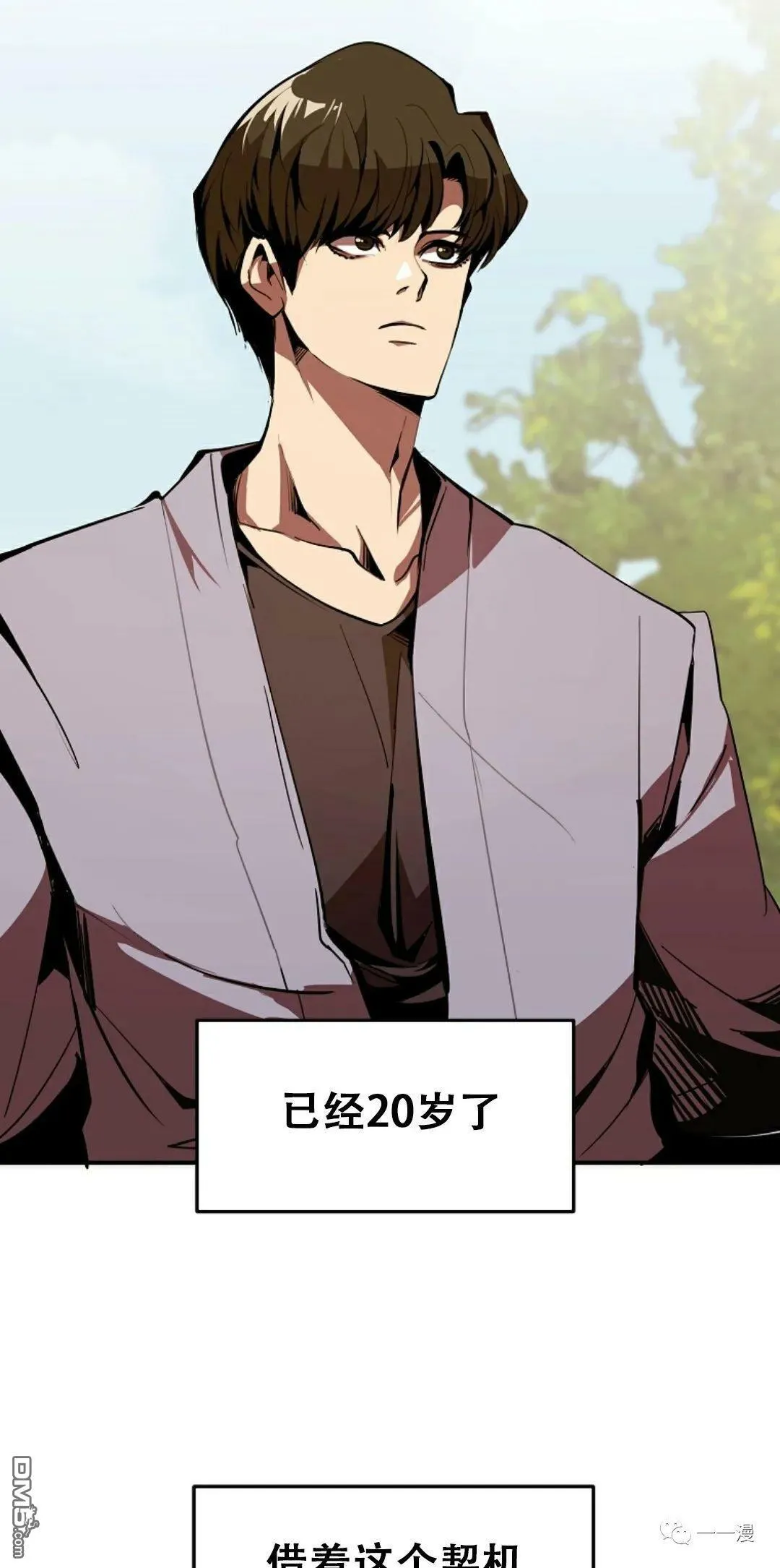 第41话  第2页