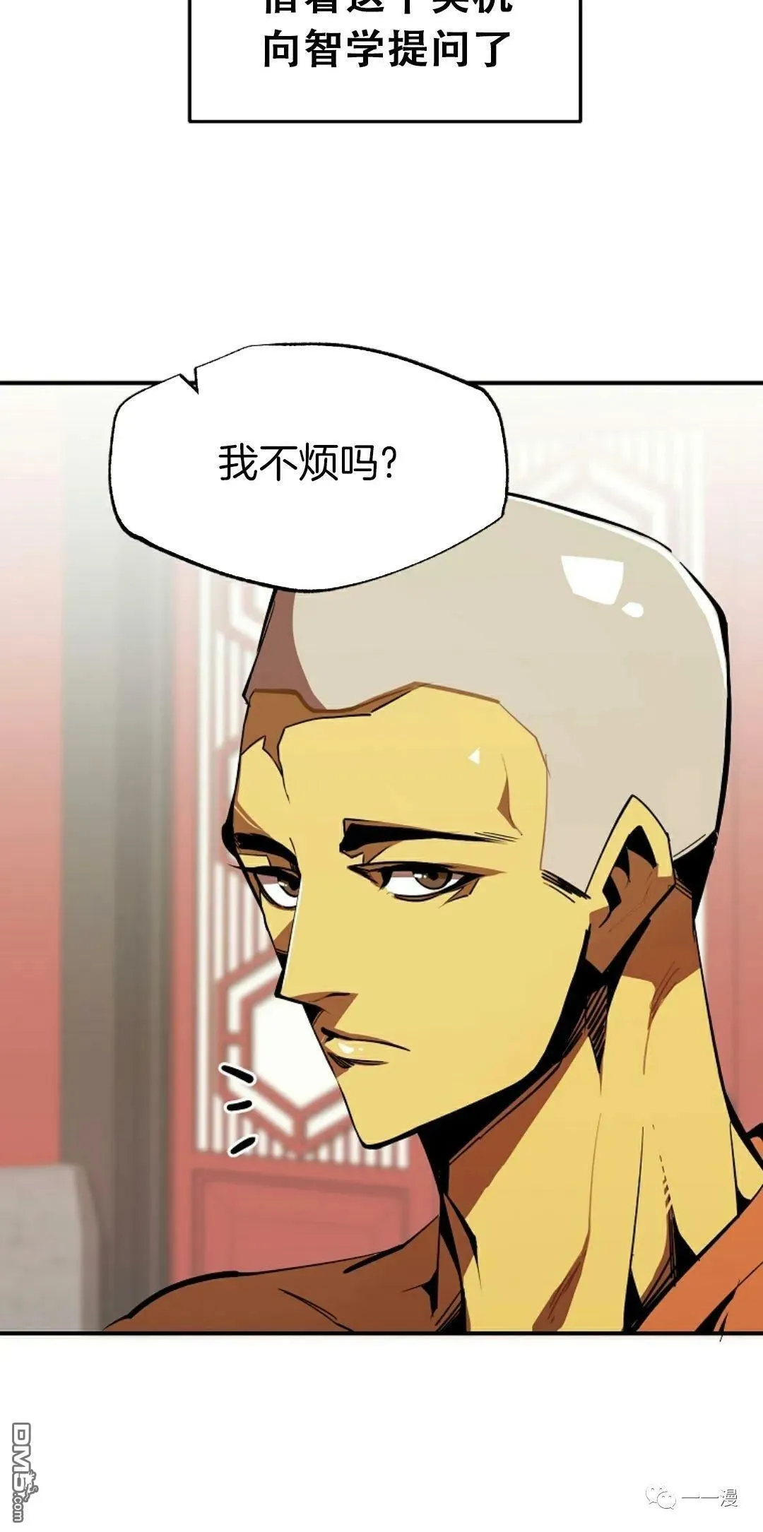 第41话  第3页