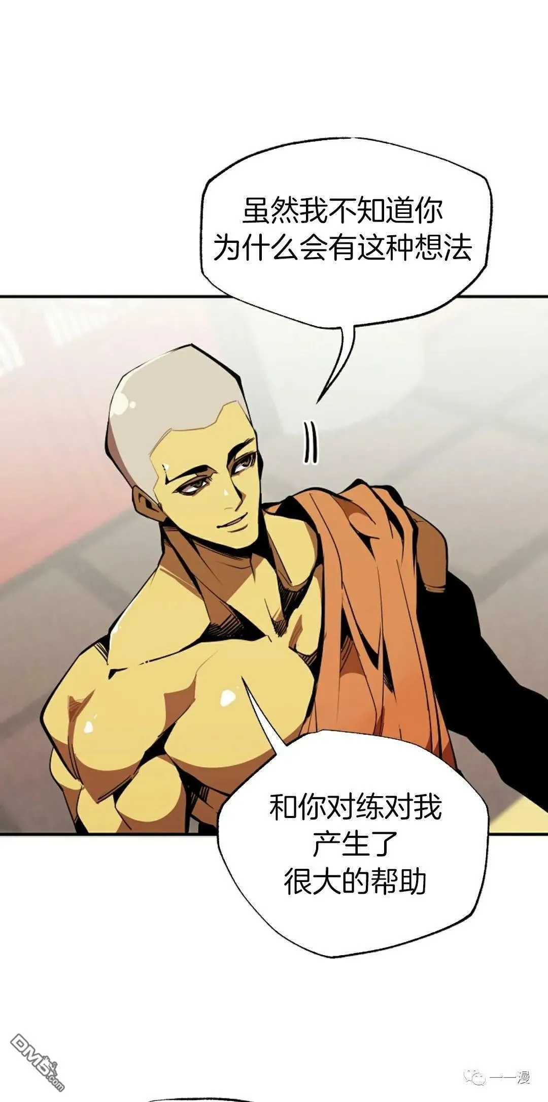 第41话  第6页