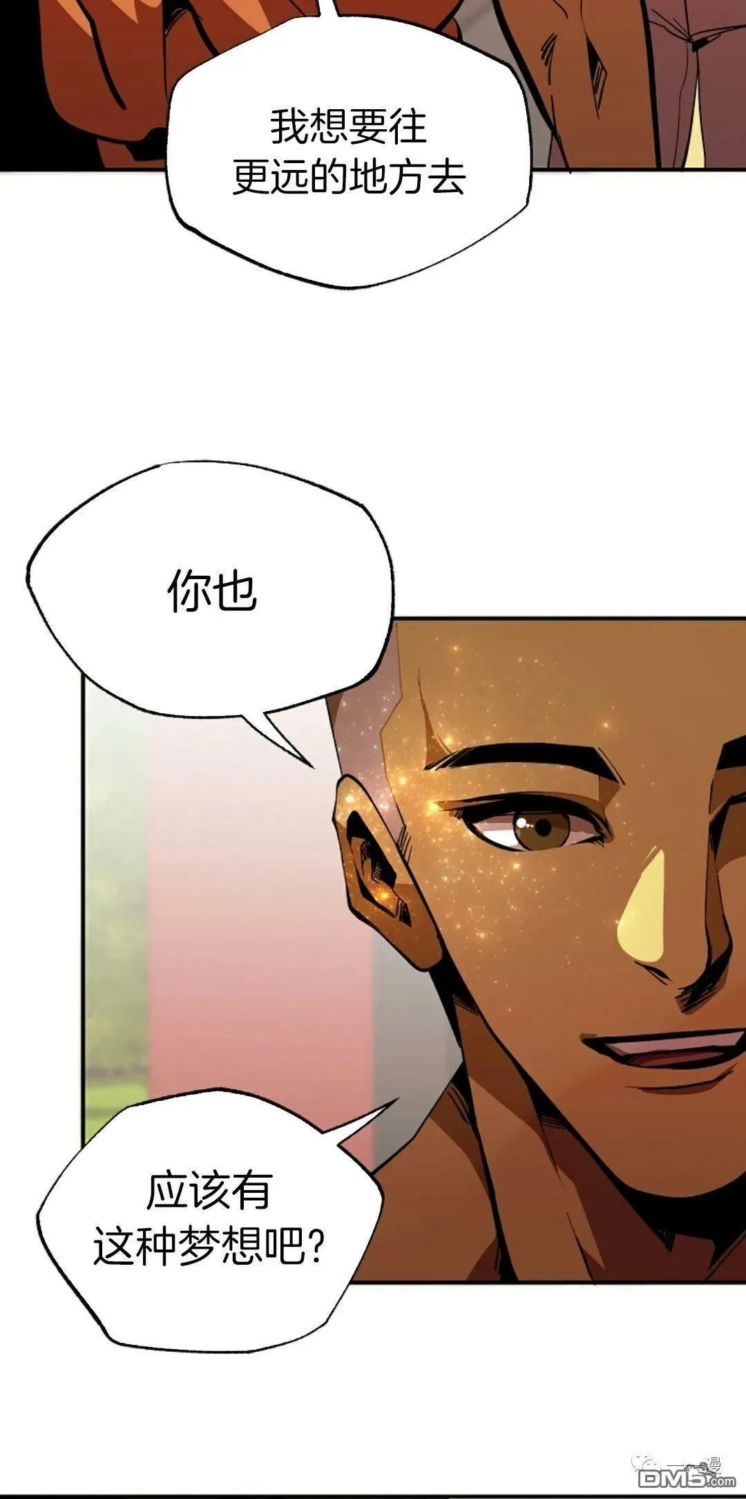 第41话  第9页