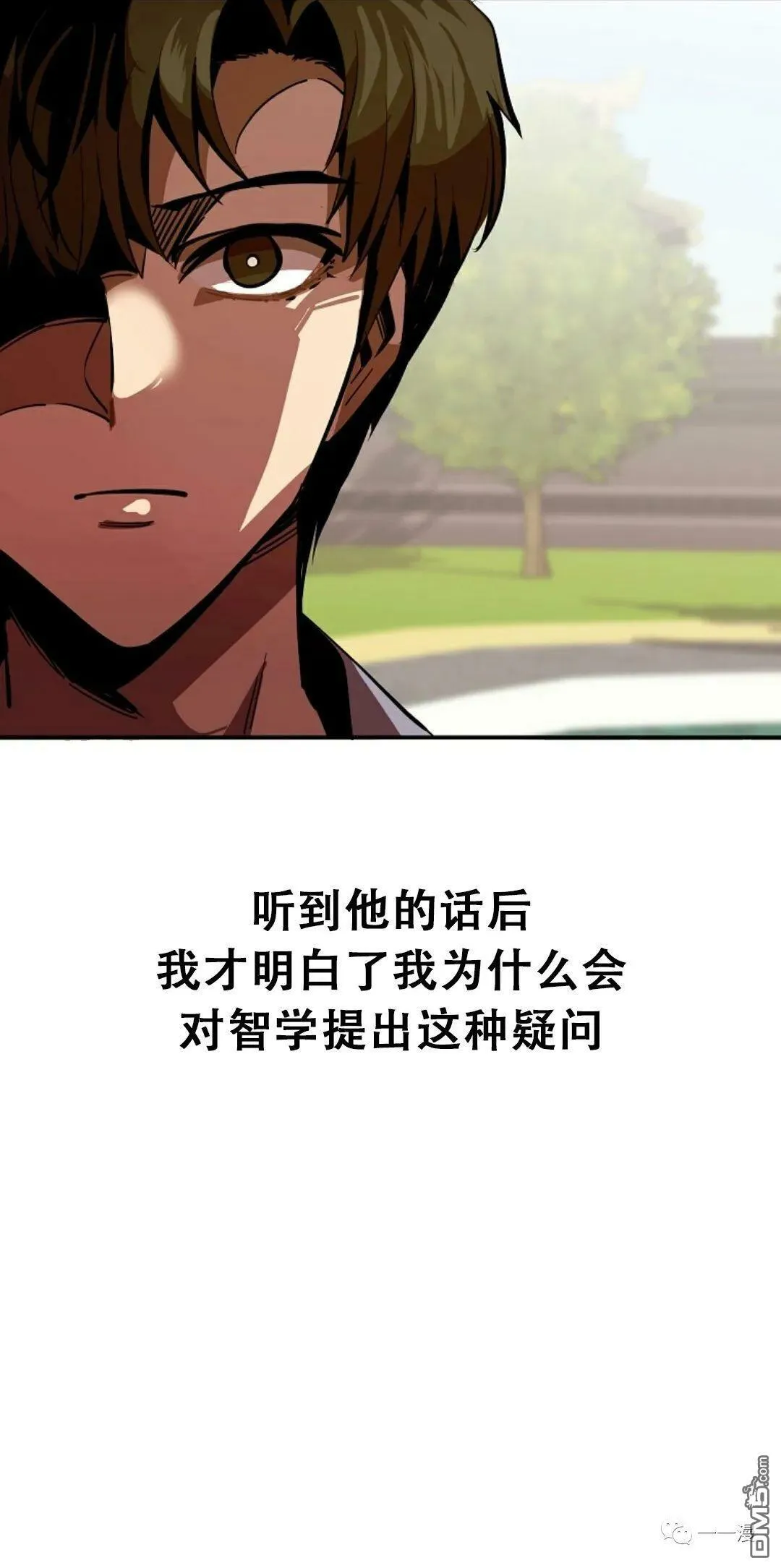 第41话  第10页