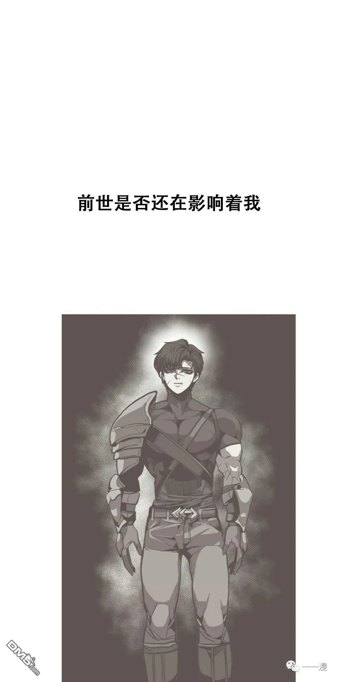 第41话  第11页