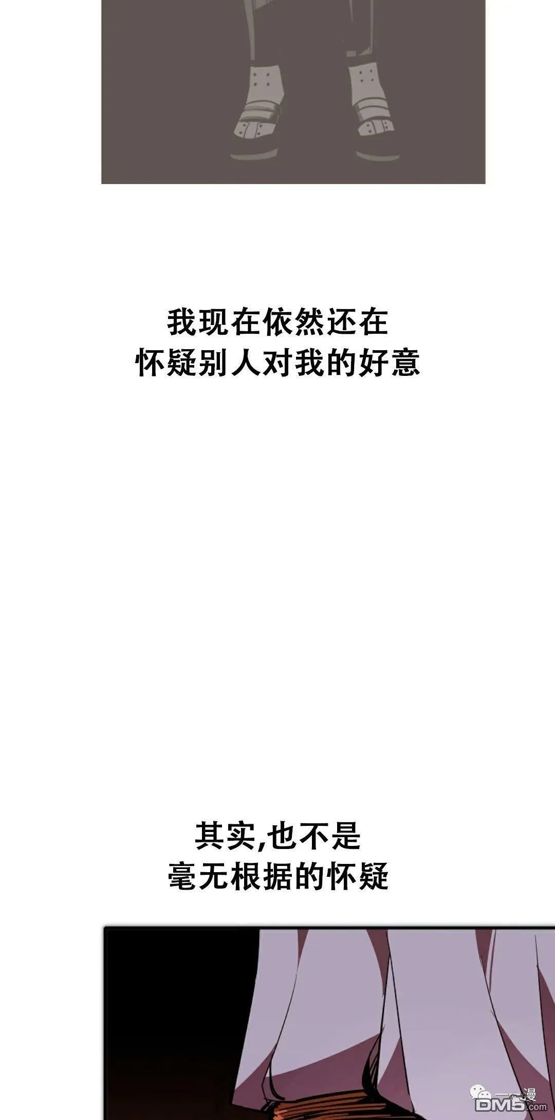 第41话  第12页