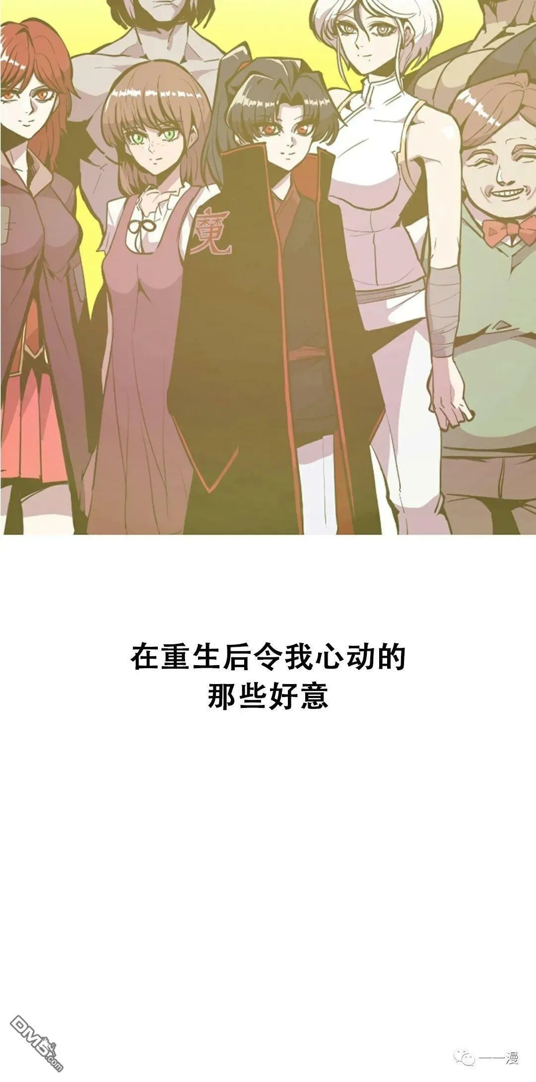 第41话  第14页