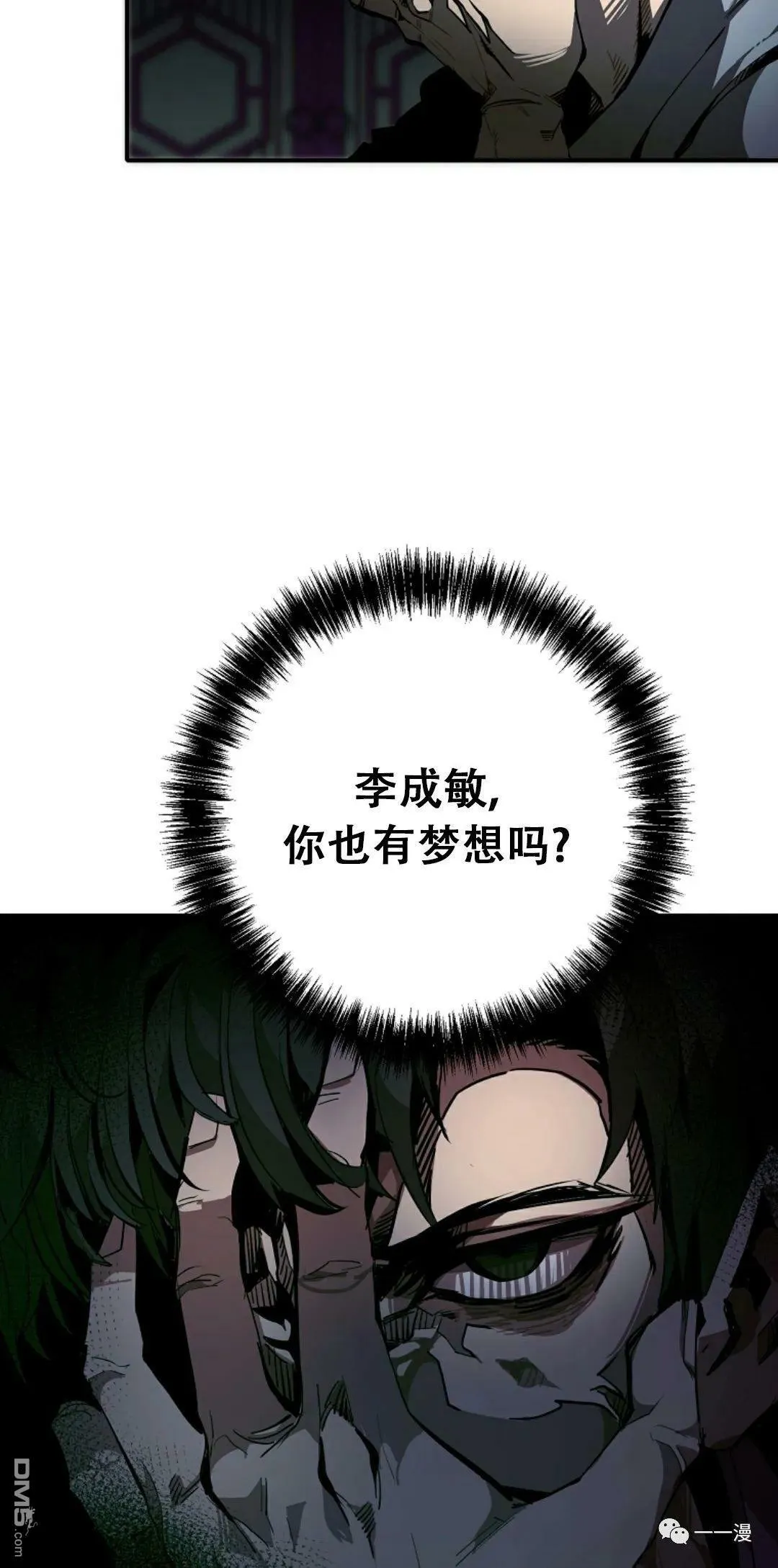 第41话  第17页
