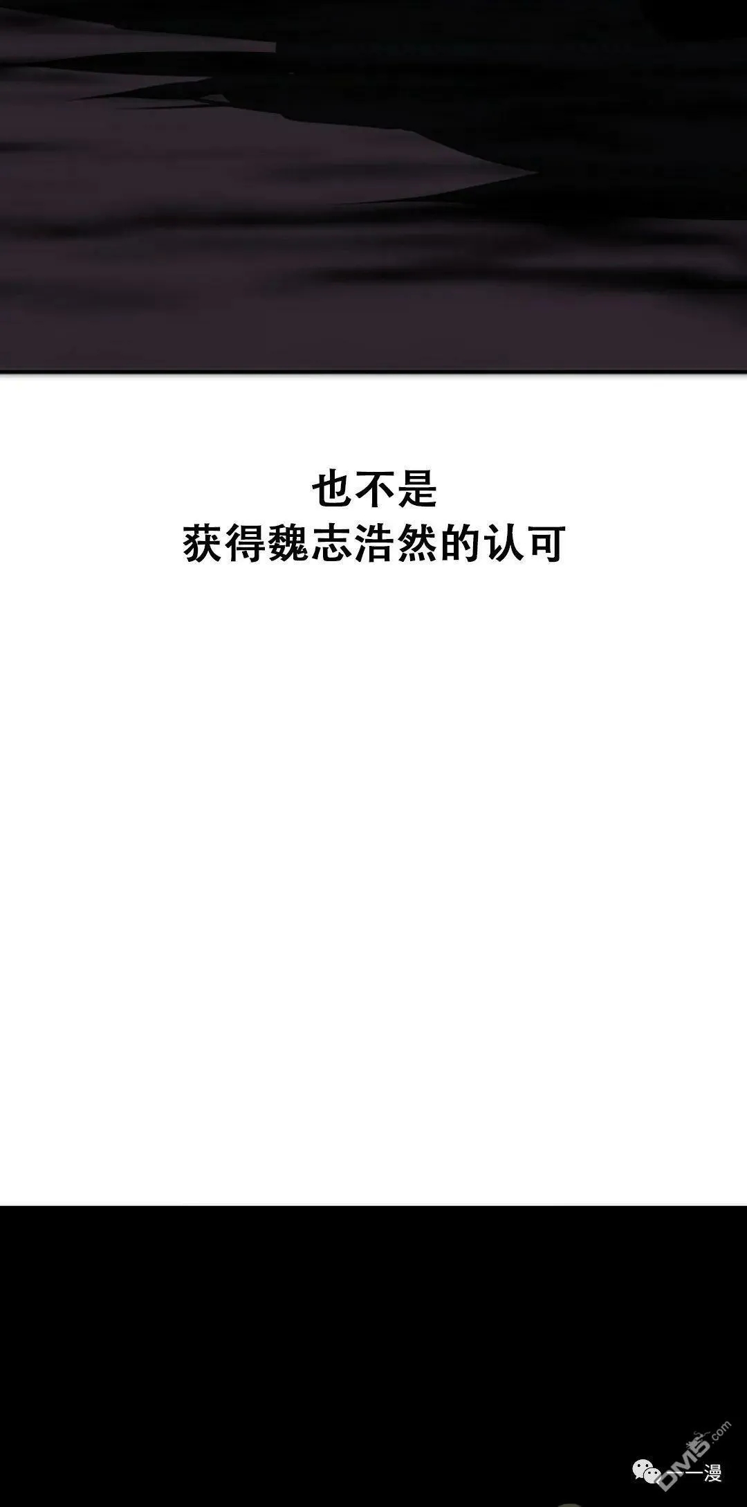 第41话  第19页