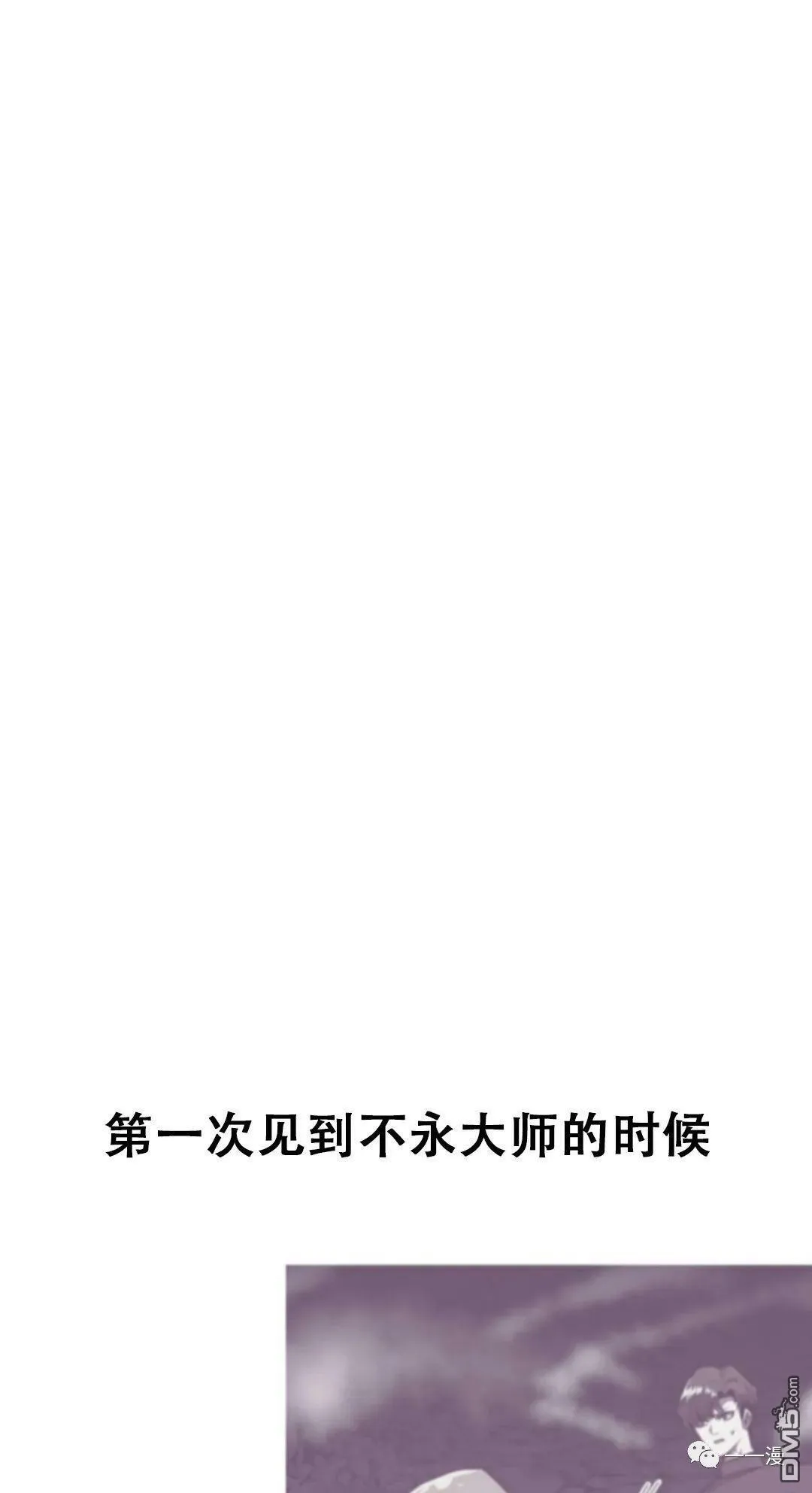 第41话  第24页