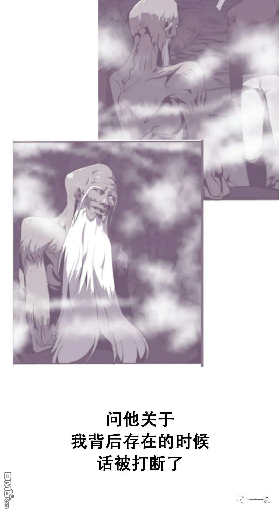 第41话  第25页