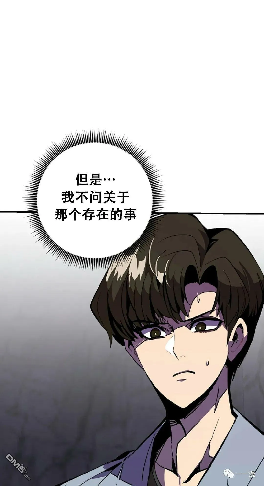 第41话  第26页