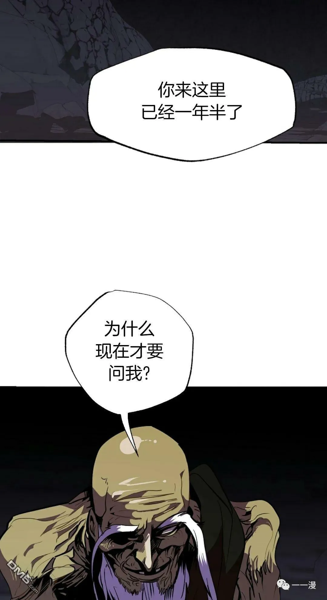 第41话  第28页