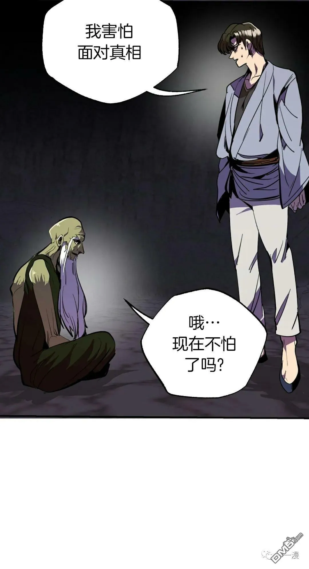 第41话  第30页