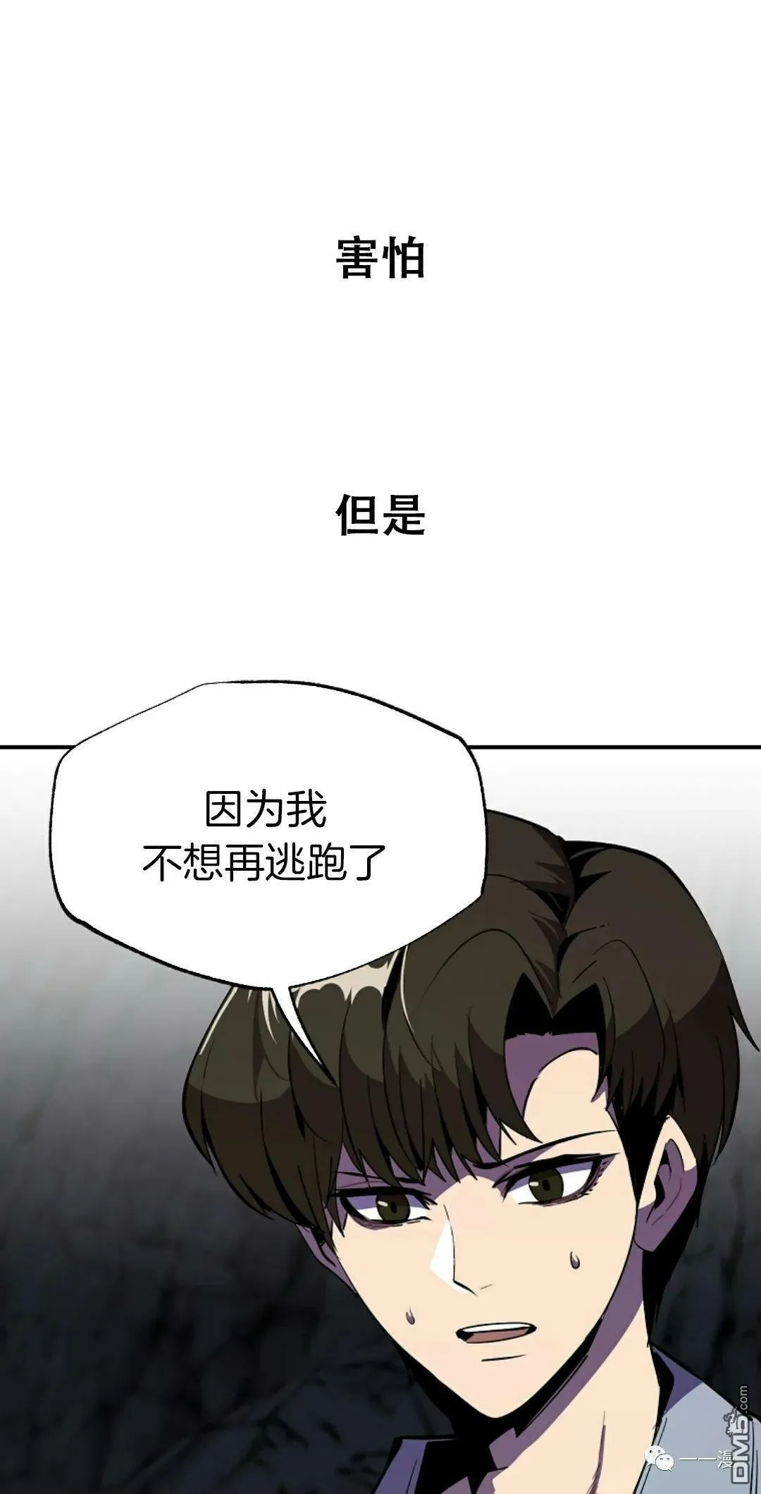 第41话  第31页