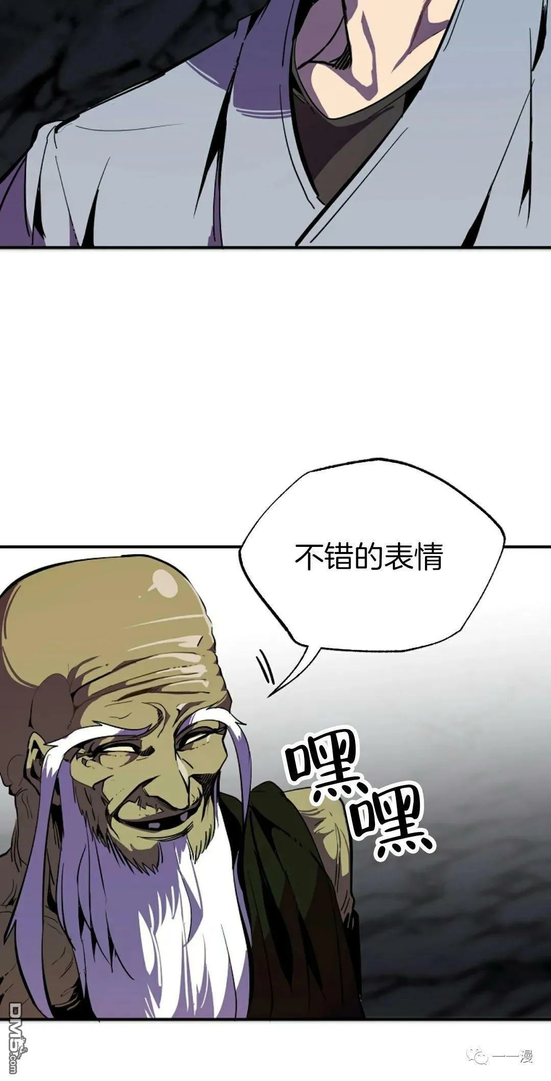 第41话  第32页