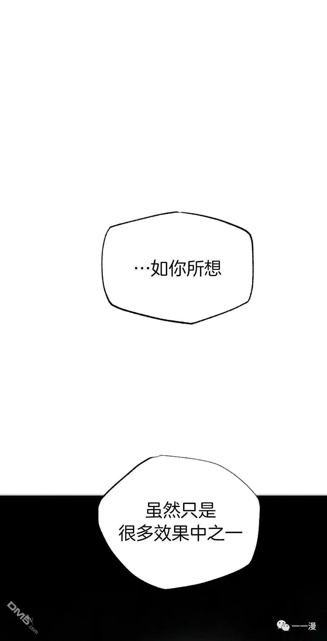 第41话  第33页