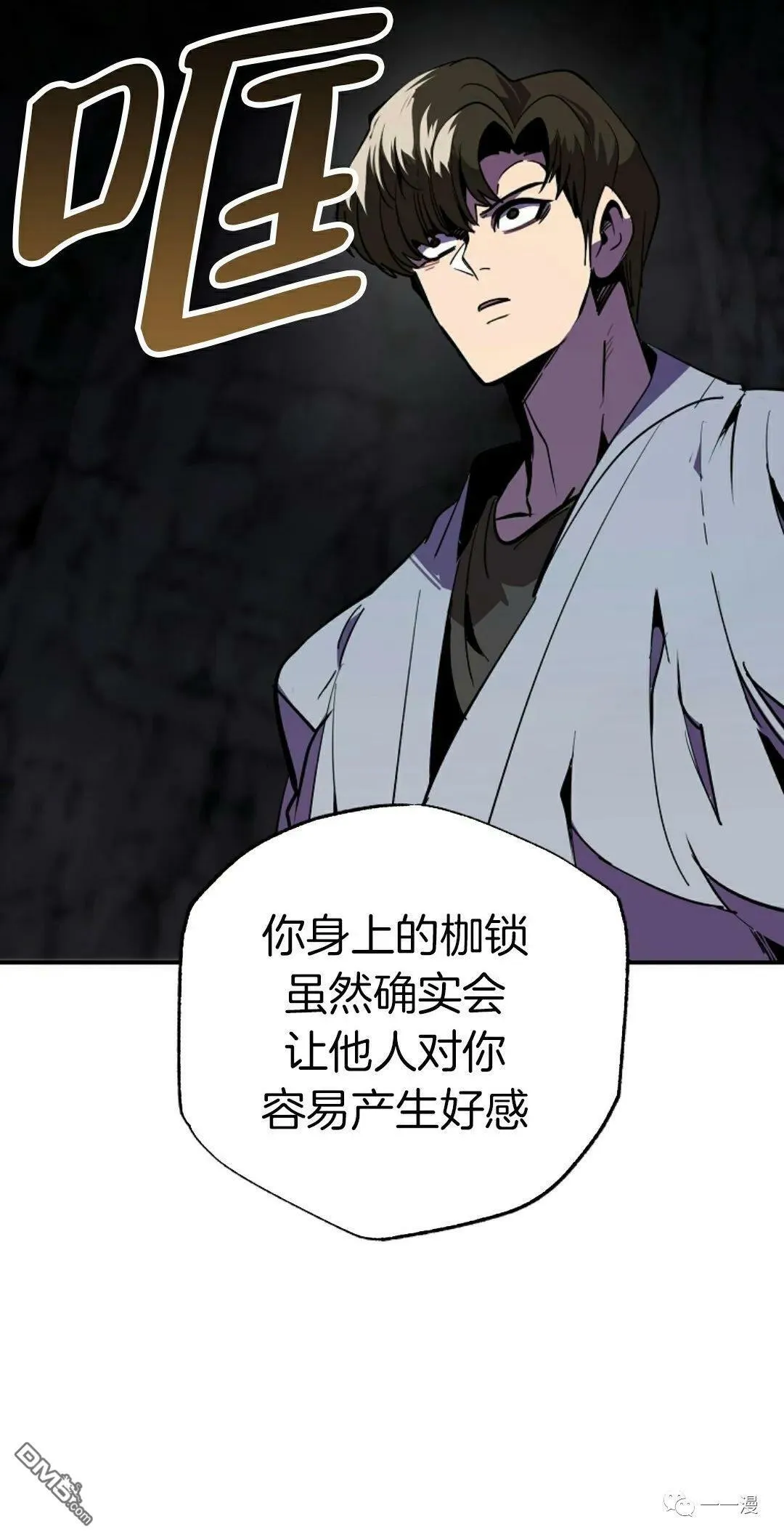 第41话  第34页