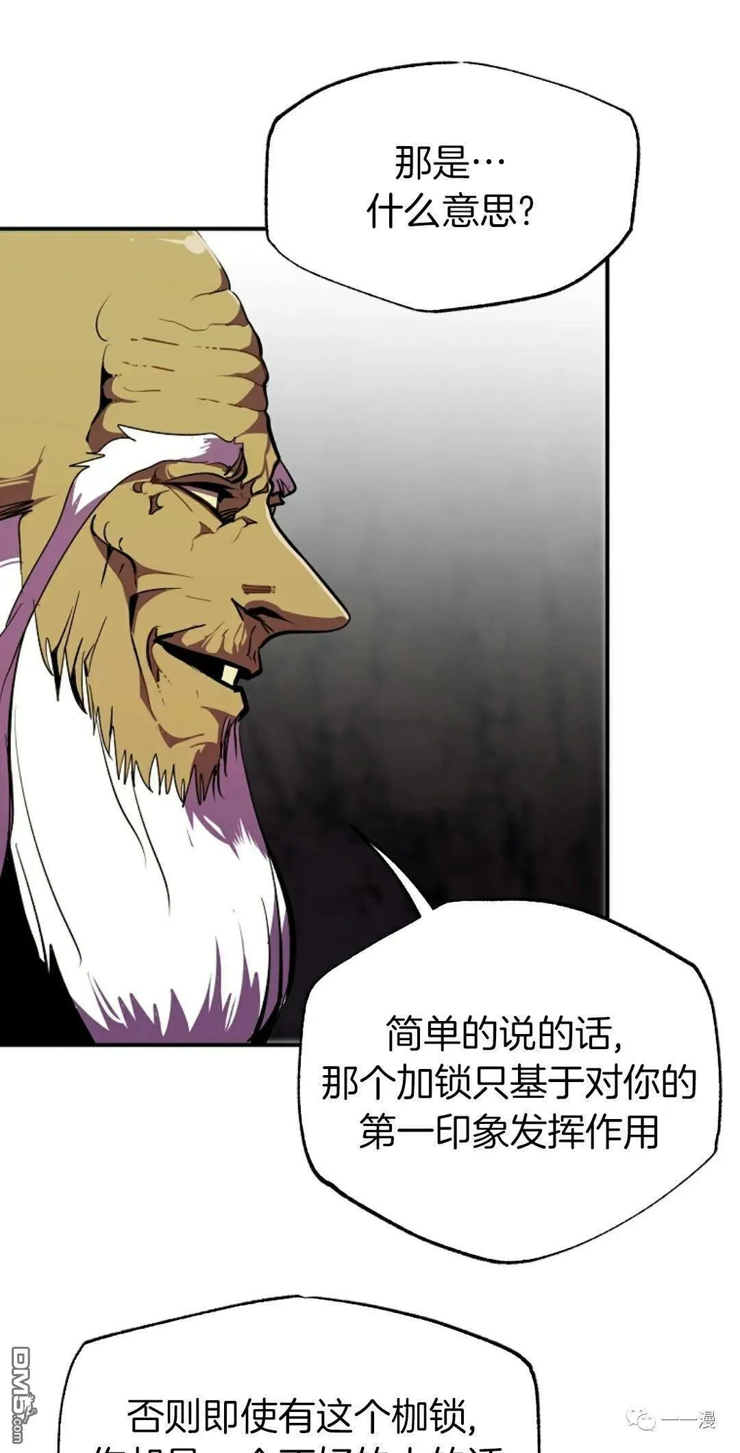 第41话  第38页