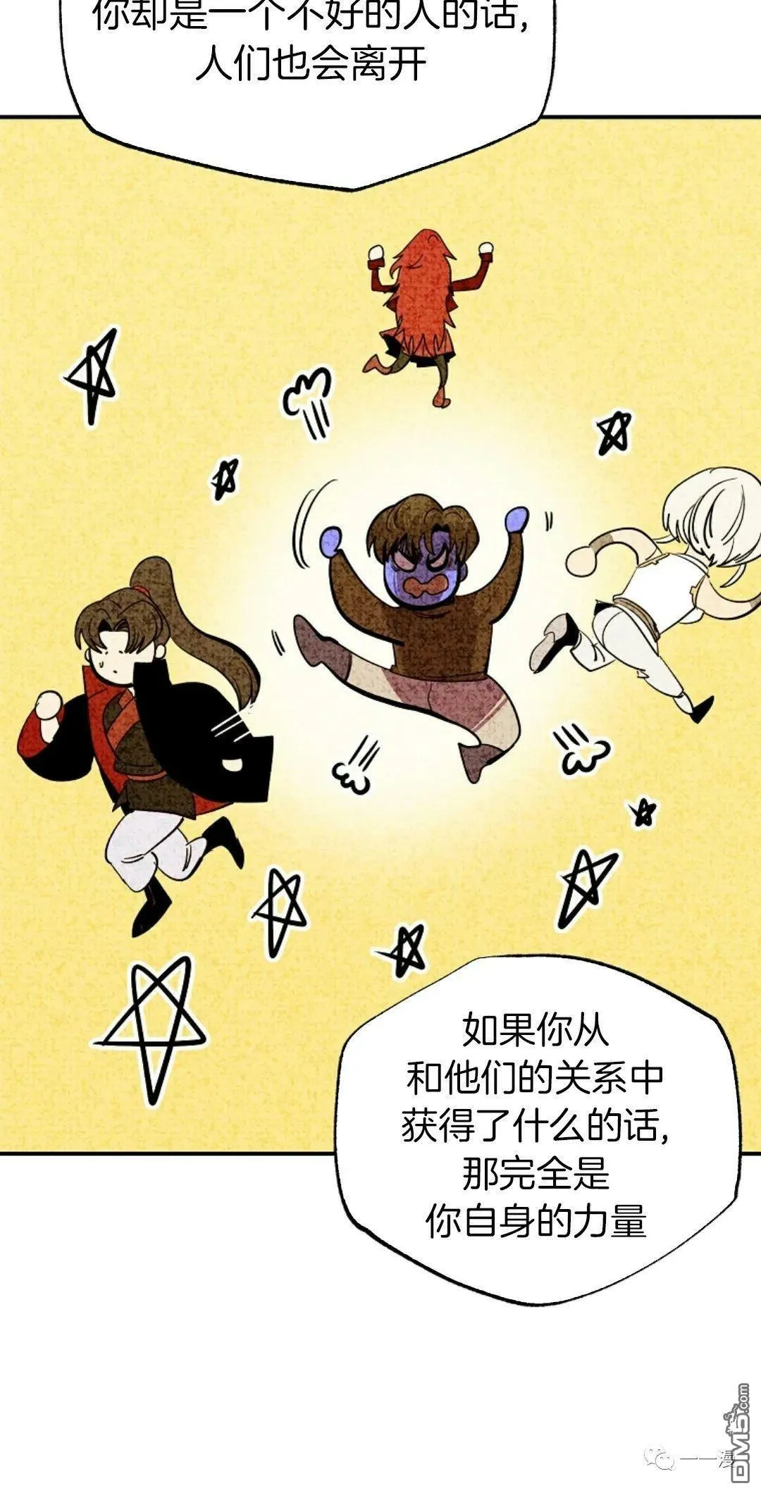 第41话  第39页