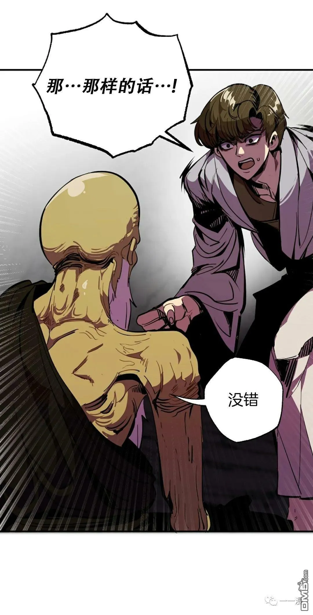 第41话  第40页