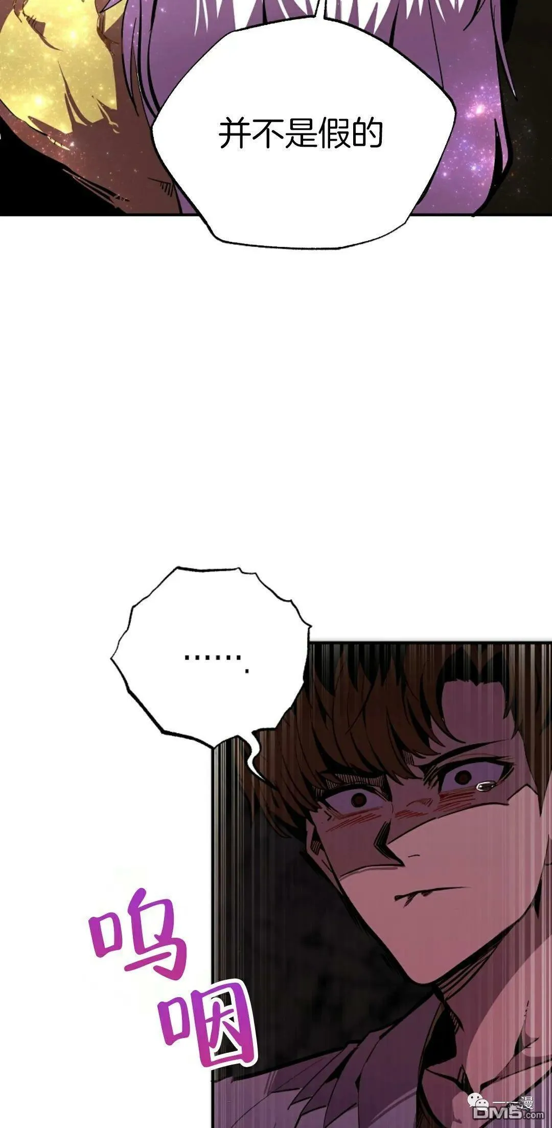 第41话  第42页