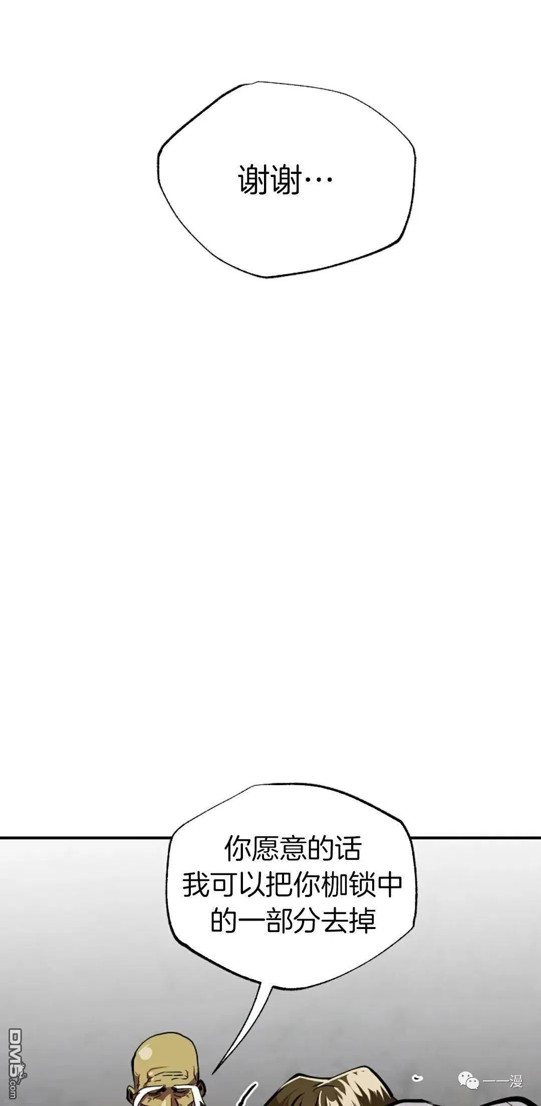第41话  第44页
