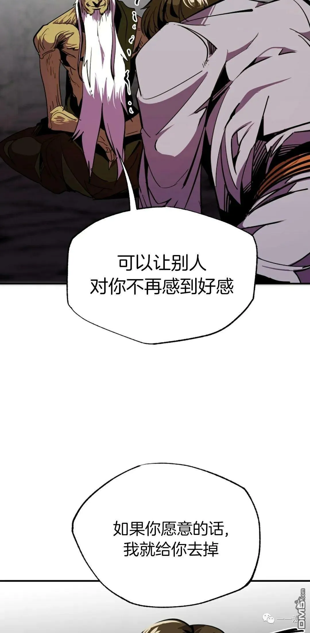 第41话  第45页