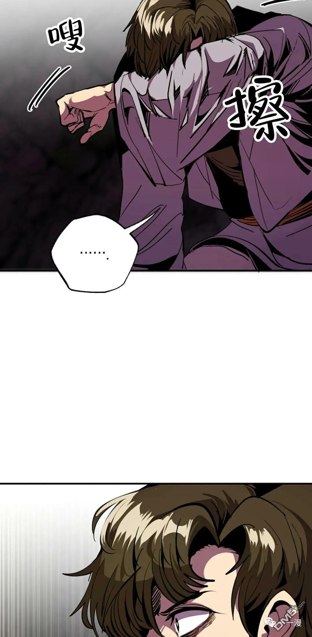 第41话  第46页