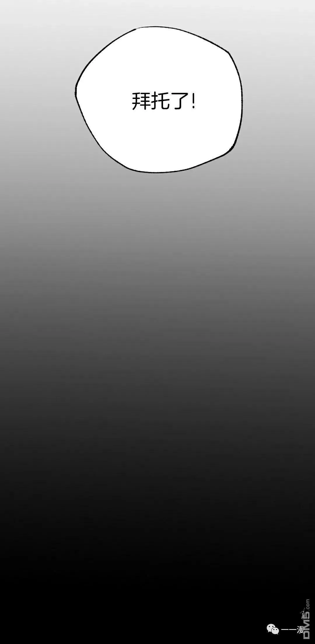 第41话  第48页