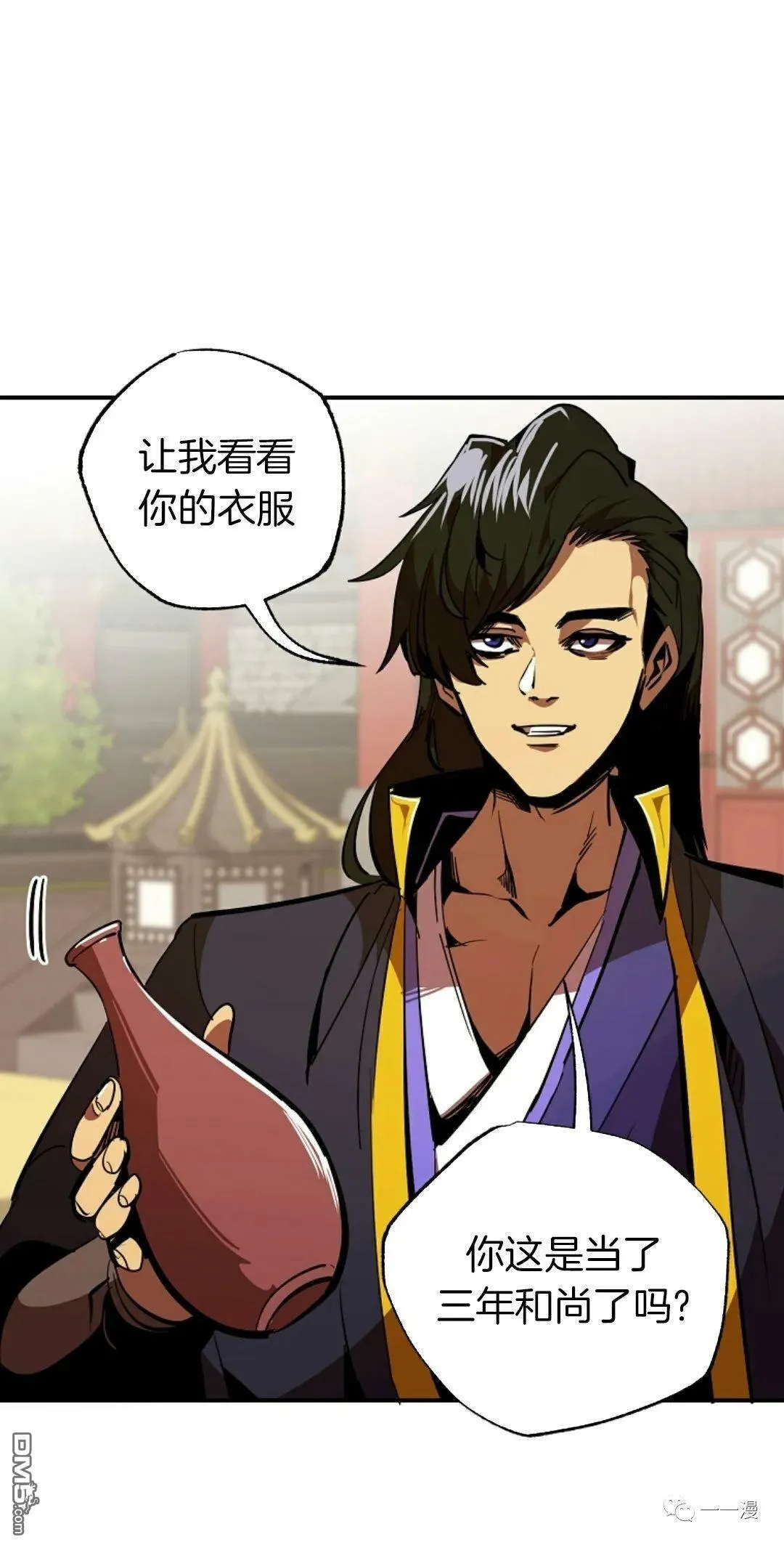 第41话  第51页