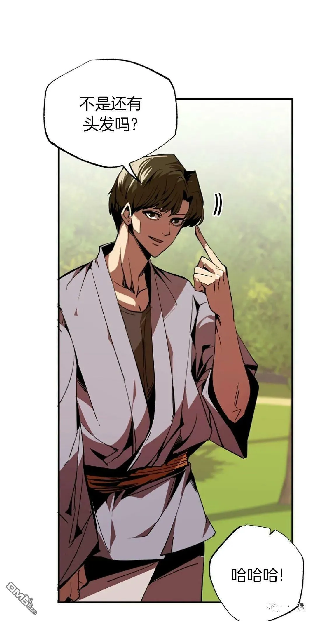 第41话  第52页