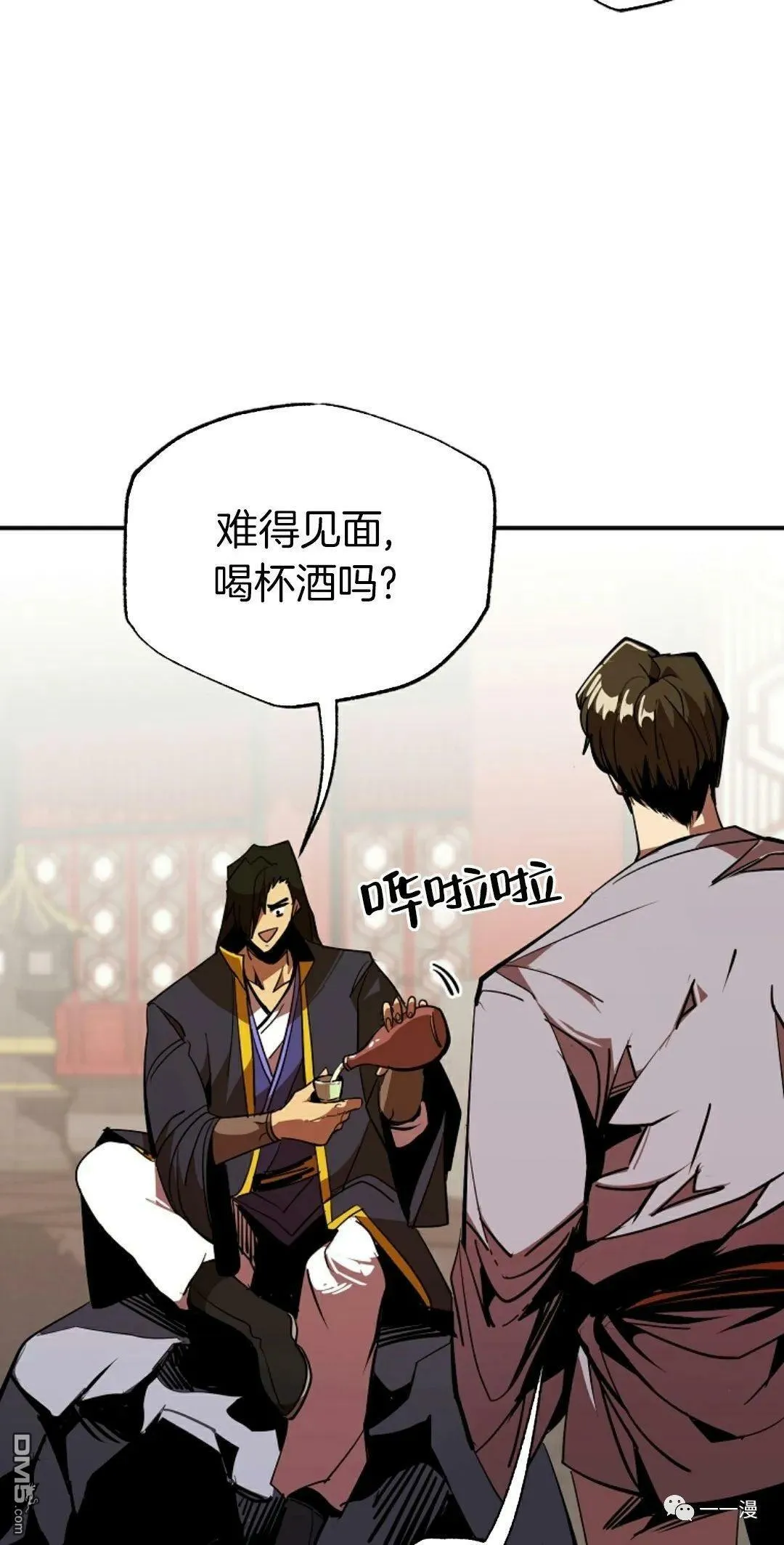 第41话  第53页