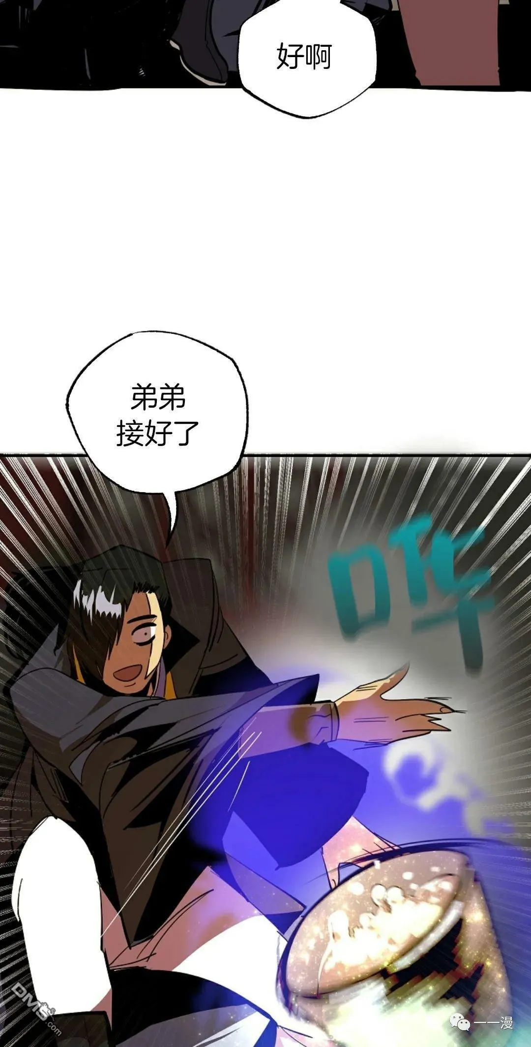 第41话  第54页