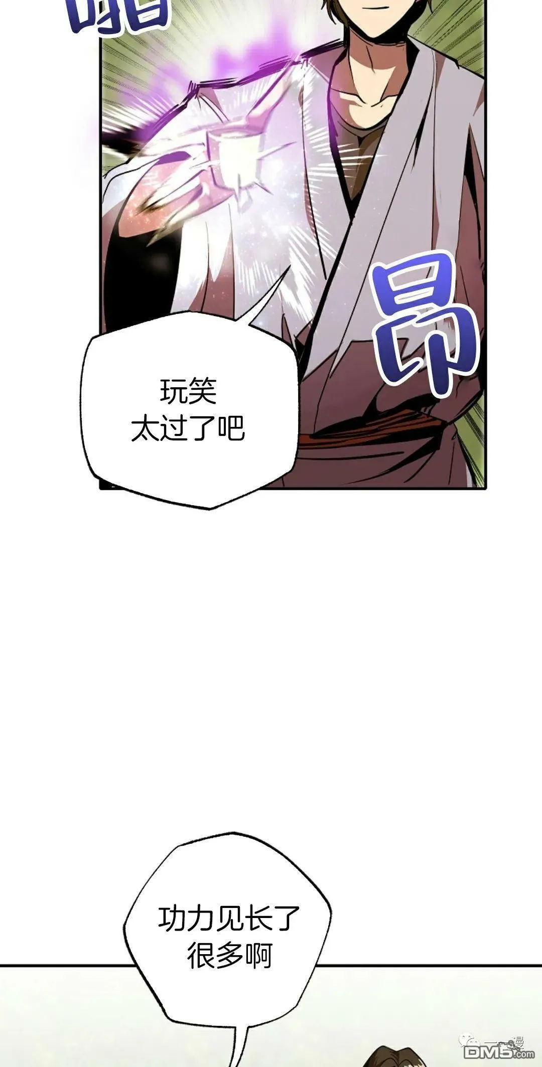 第41话  第56页