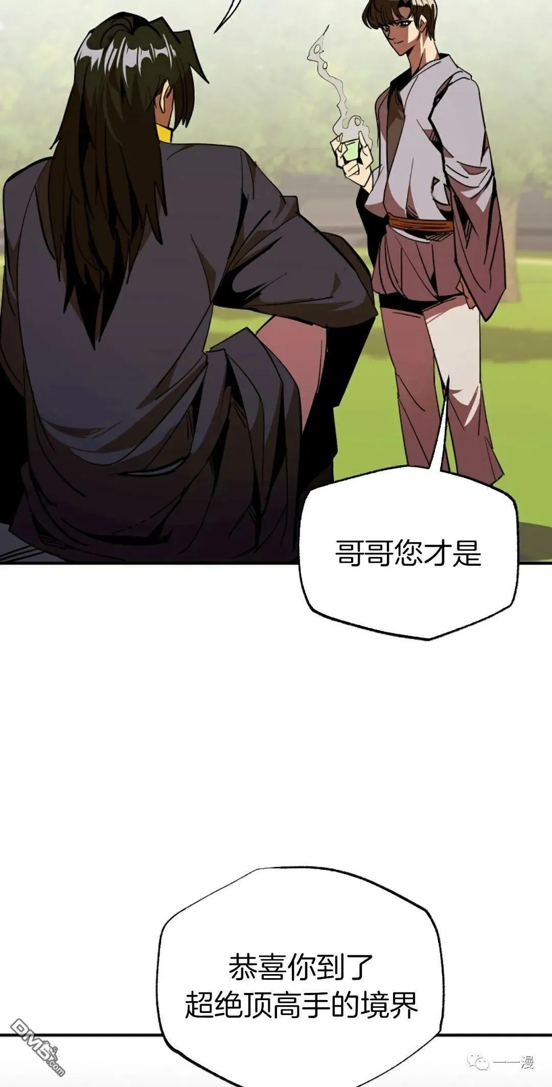 第41话  第57页