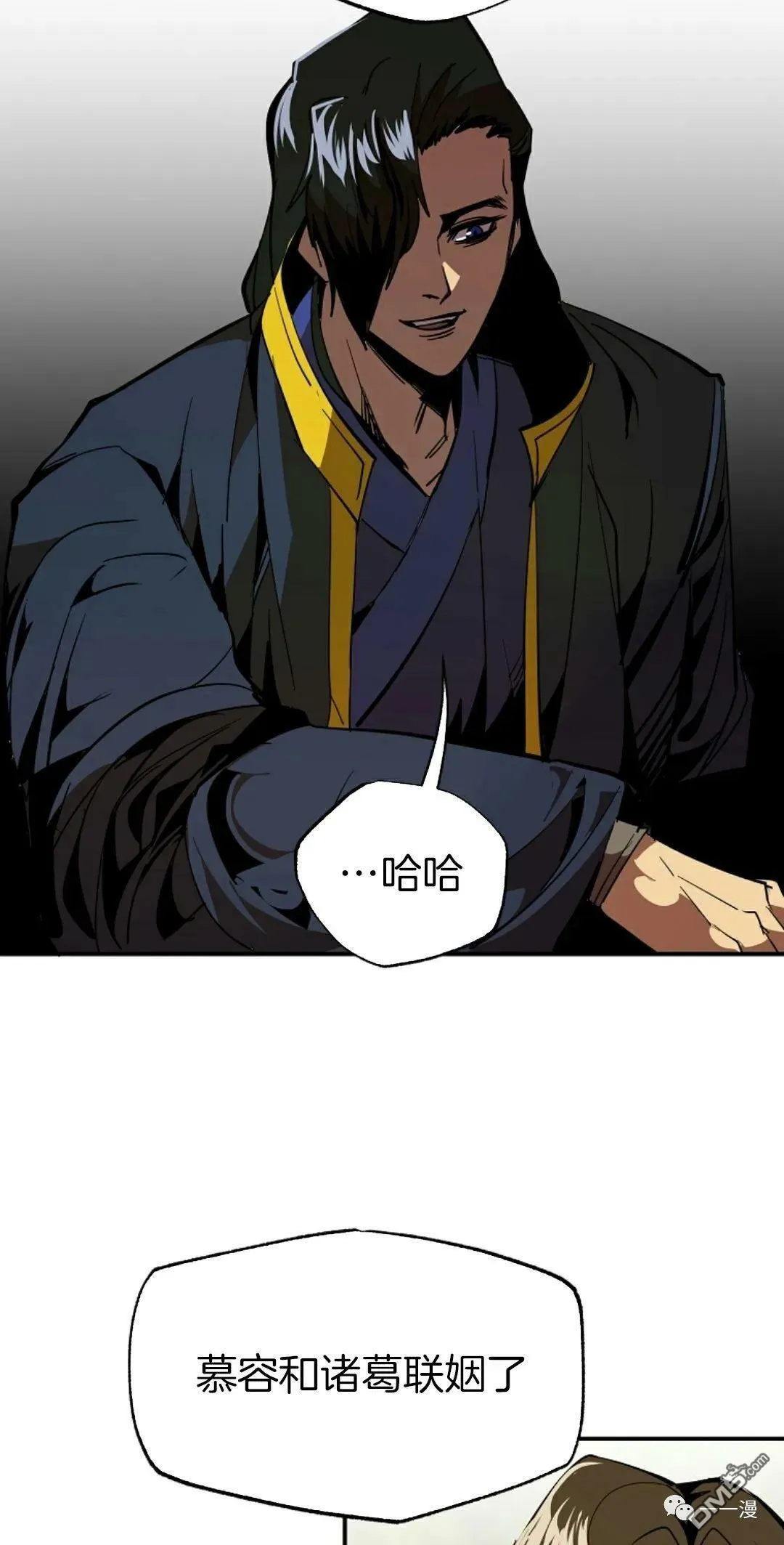 第41话  第58页