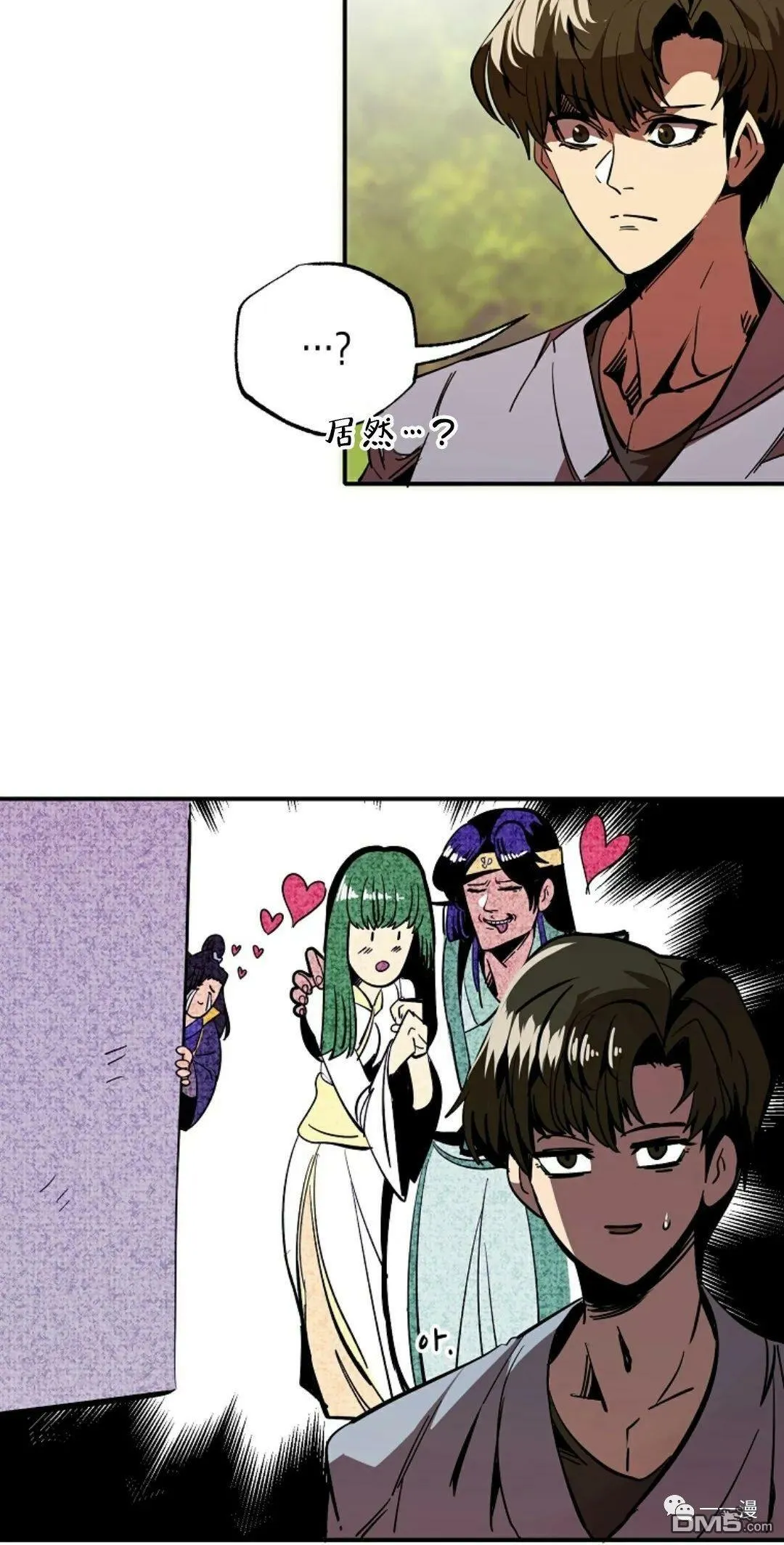 第41话  第59页