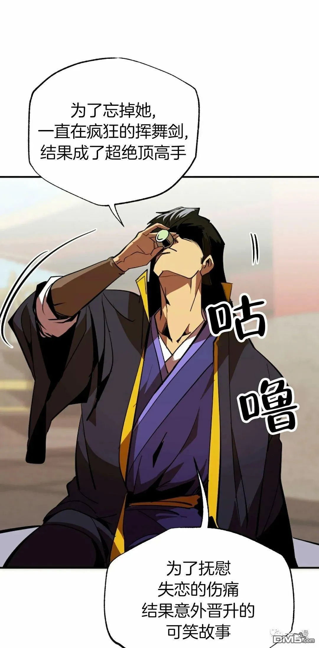 第41话  第61页