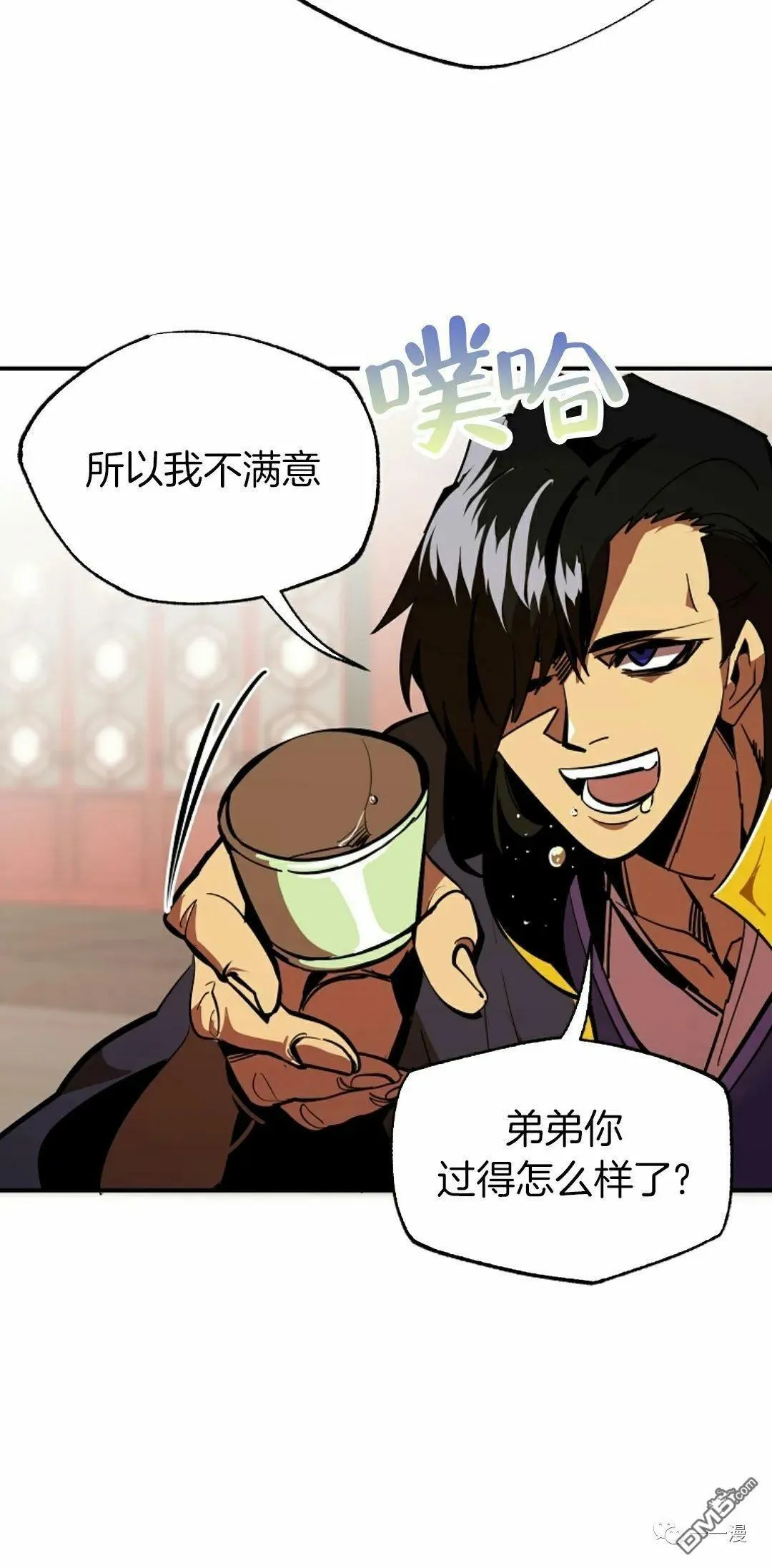 第41话  第62页
