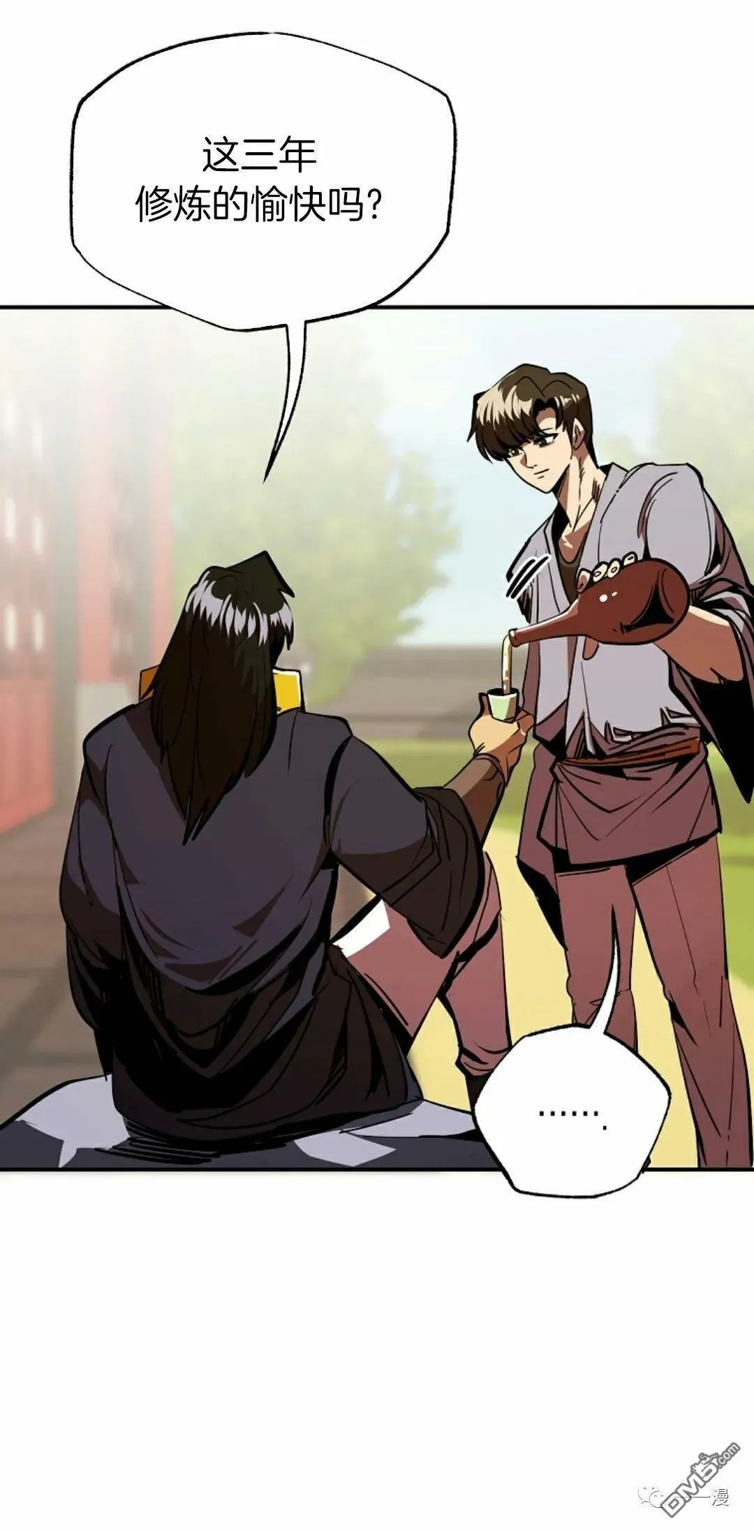 第41话  第63页