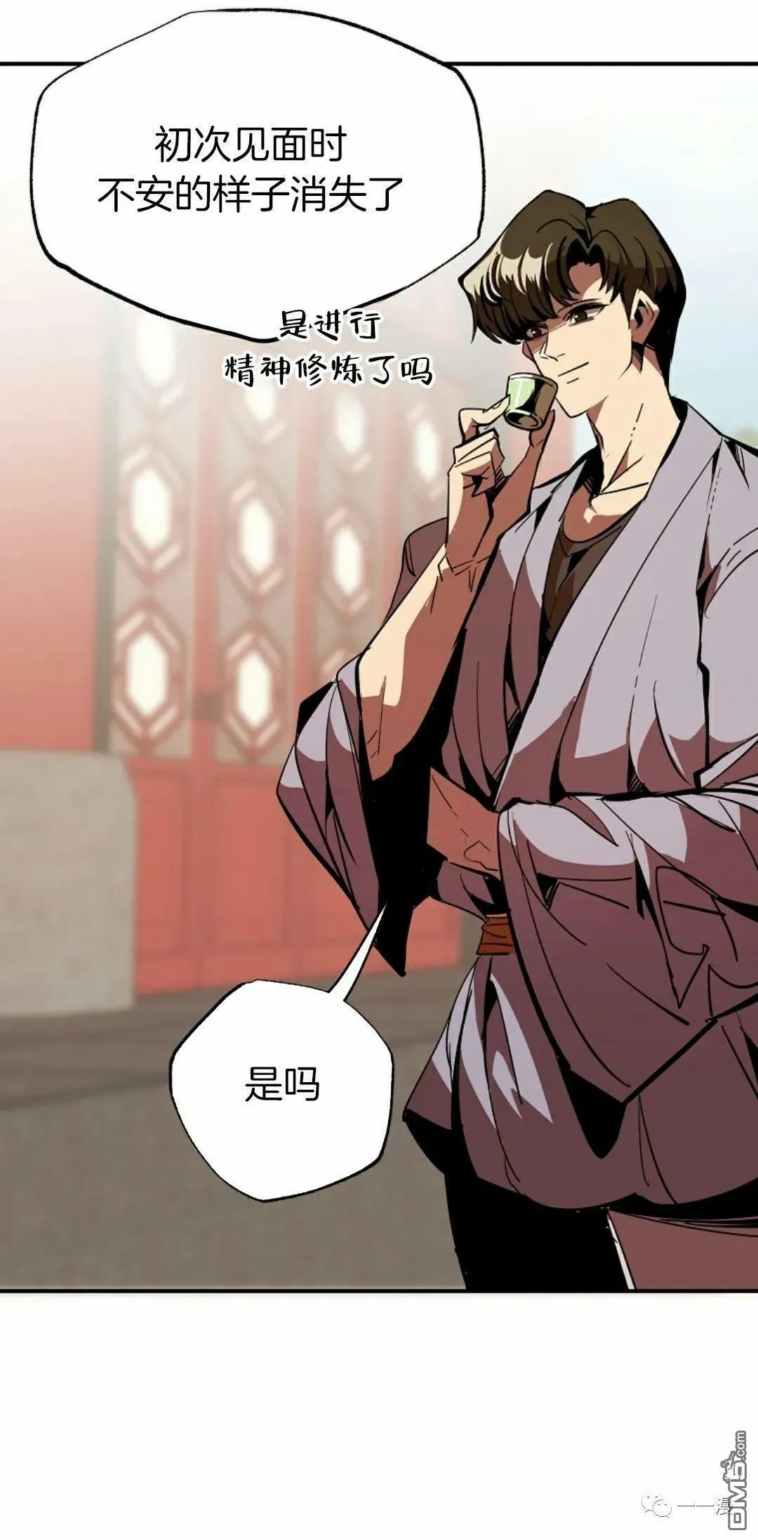 第41话  第66页