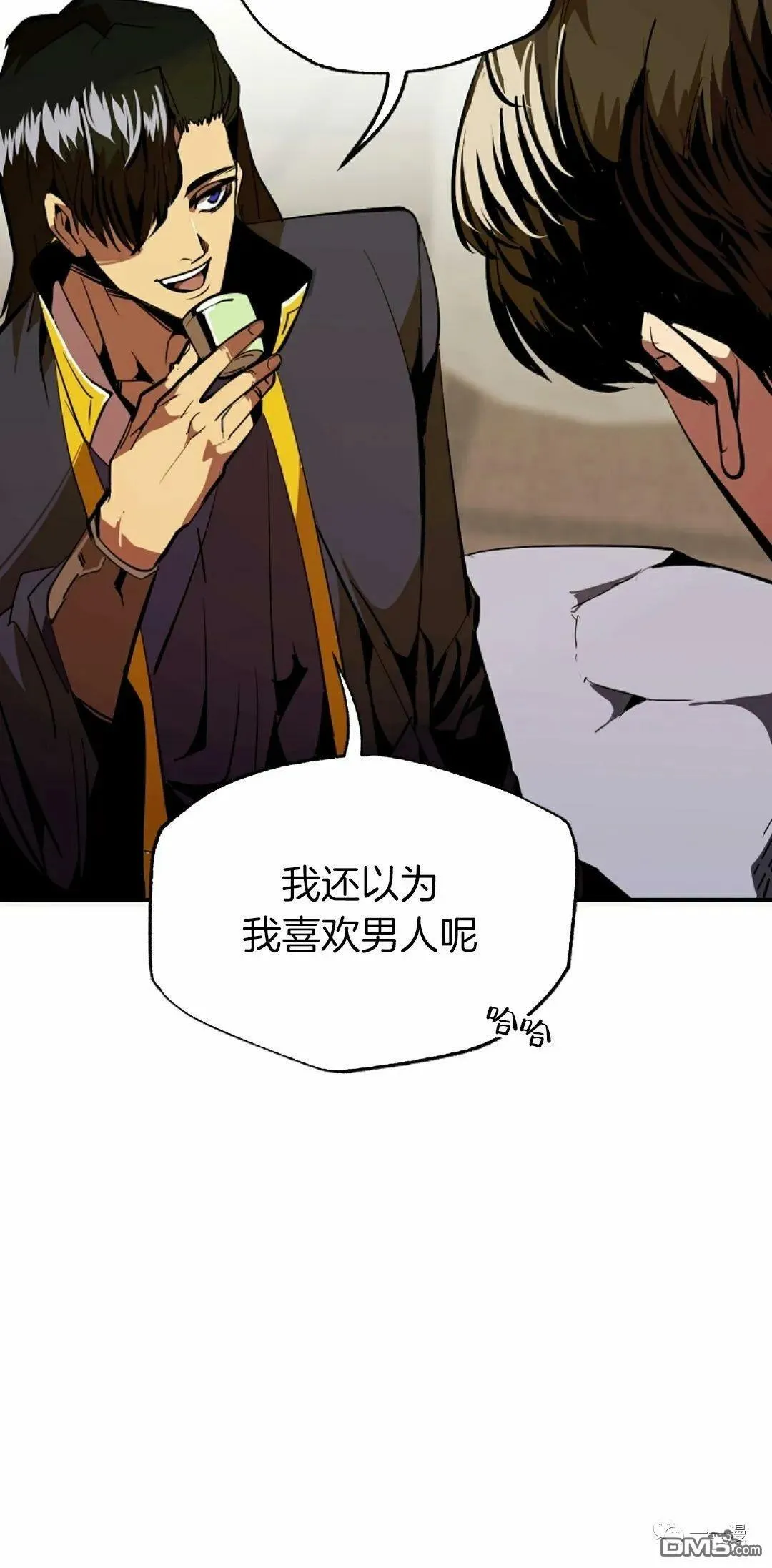 第41话  第68页
