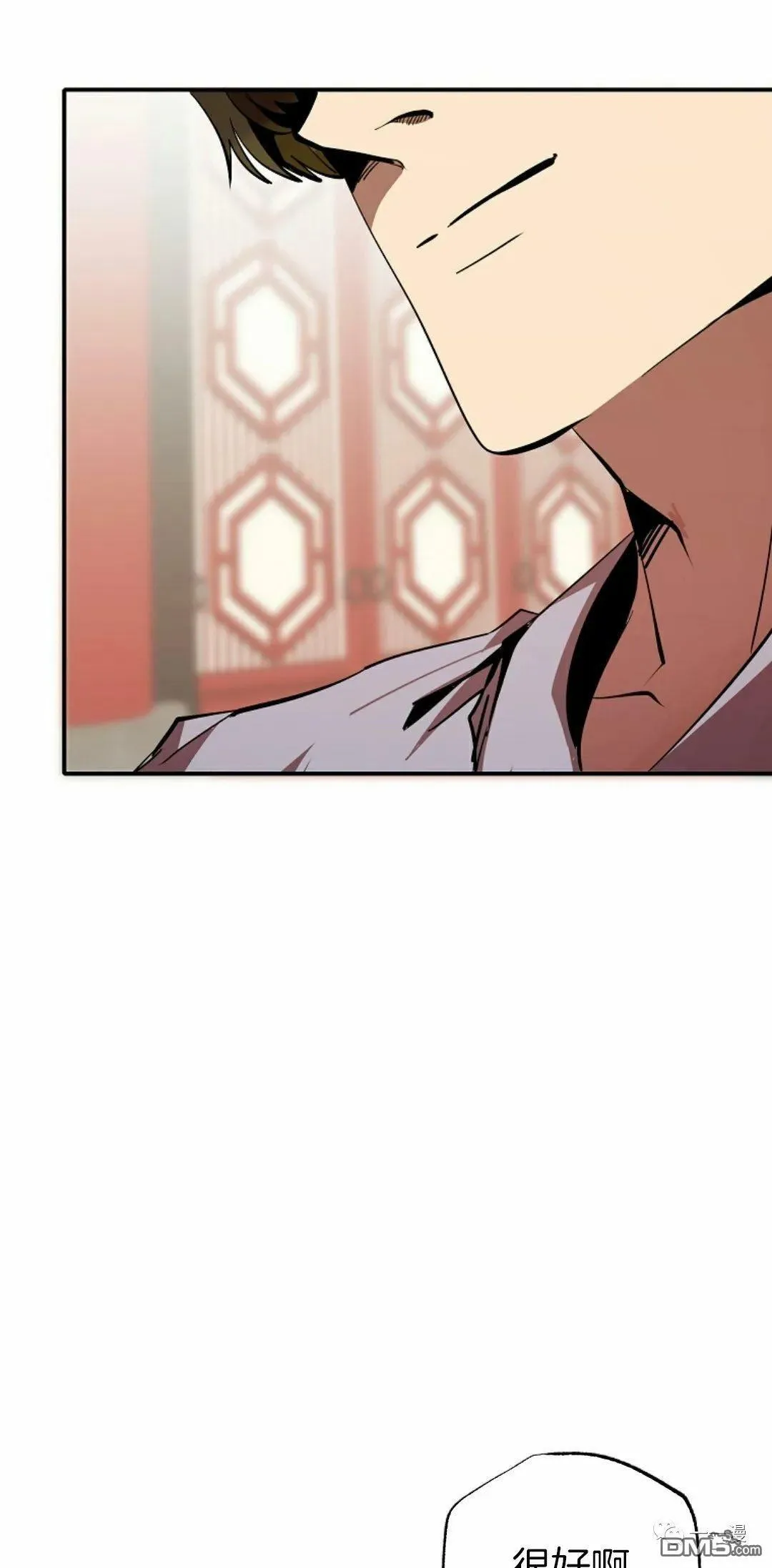 第41话  第69页