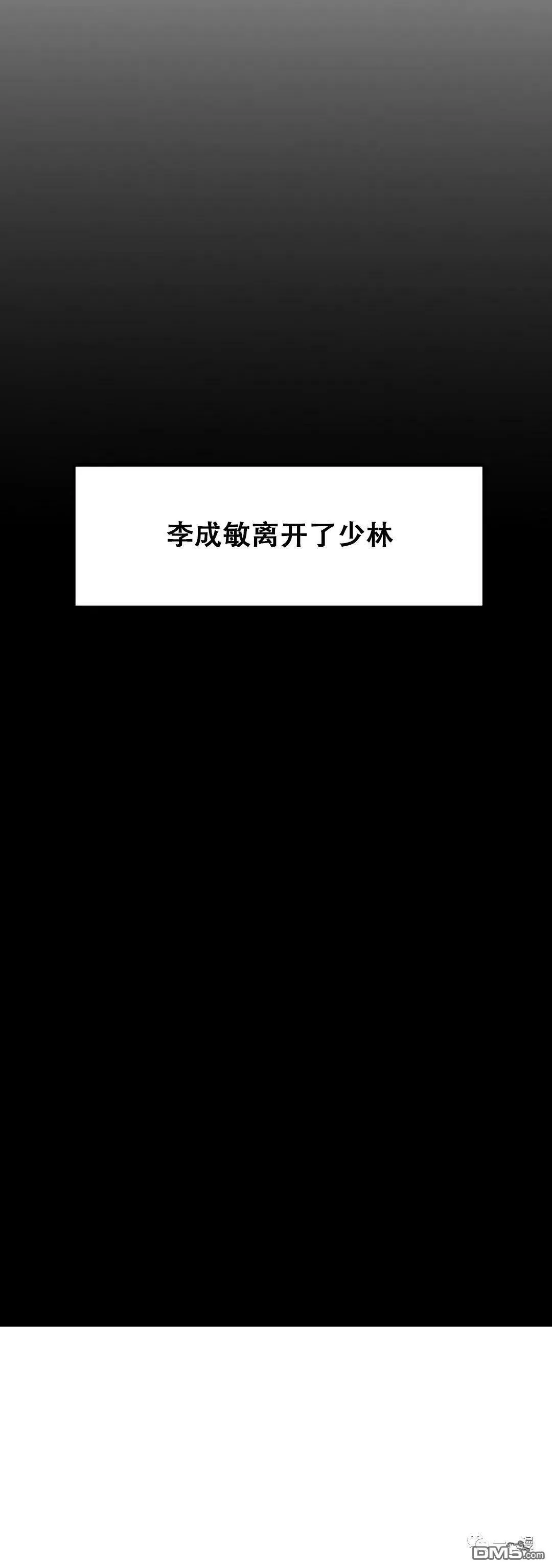 第41话  第71页