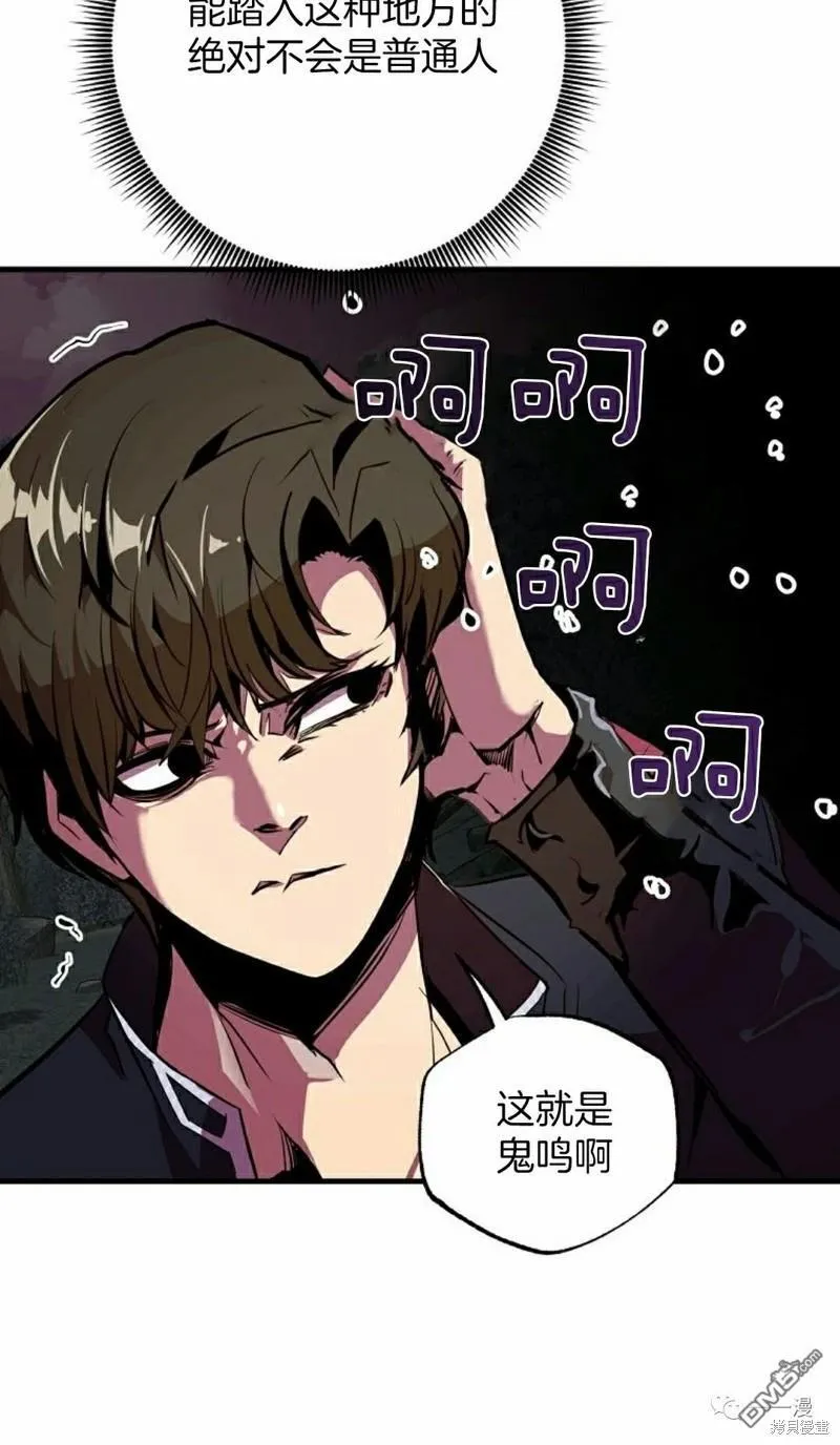第53话 第15页