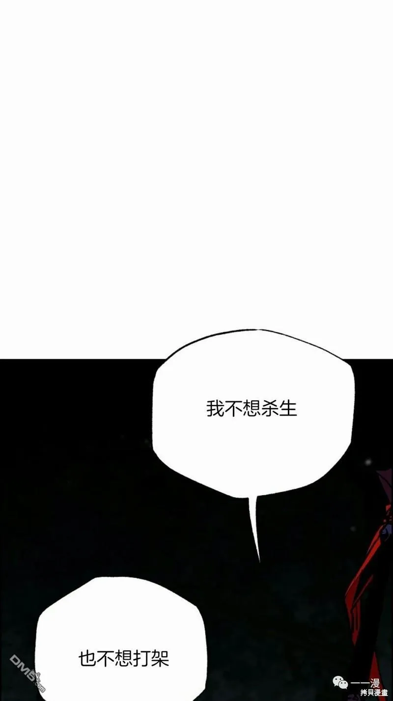 第53话 第57页