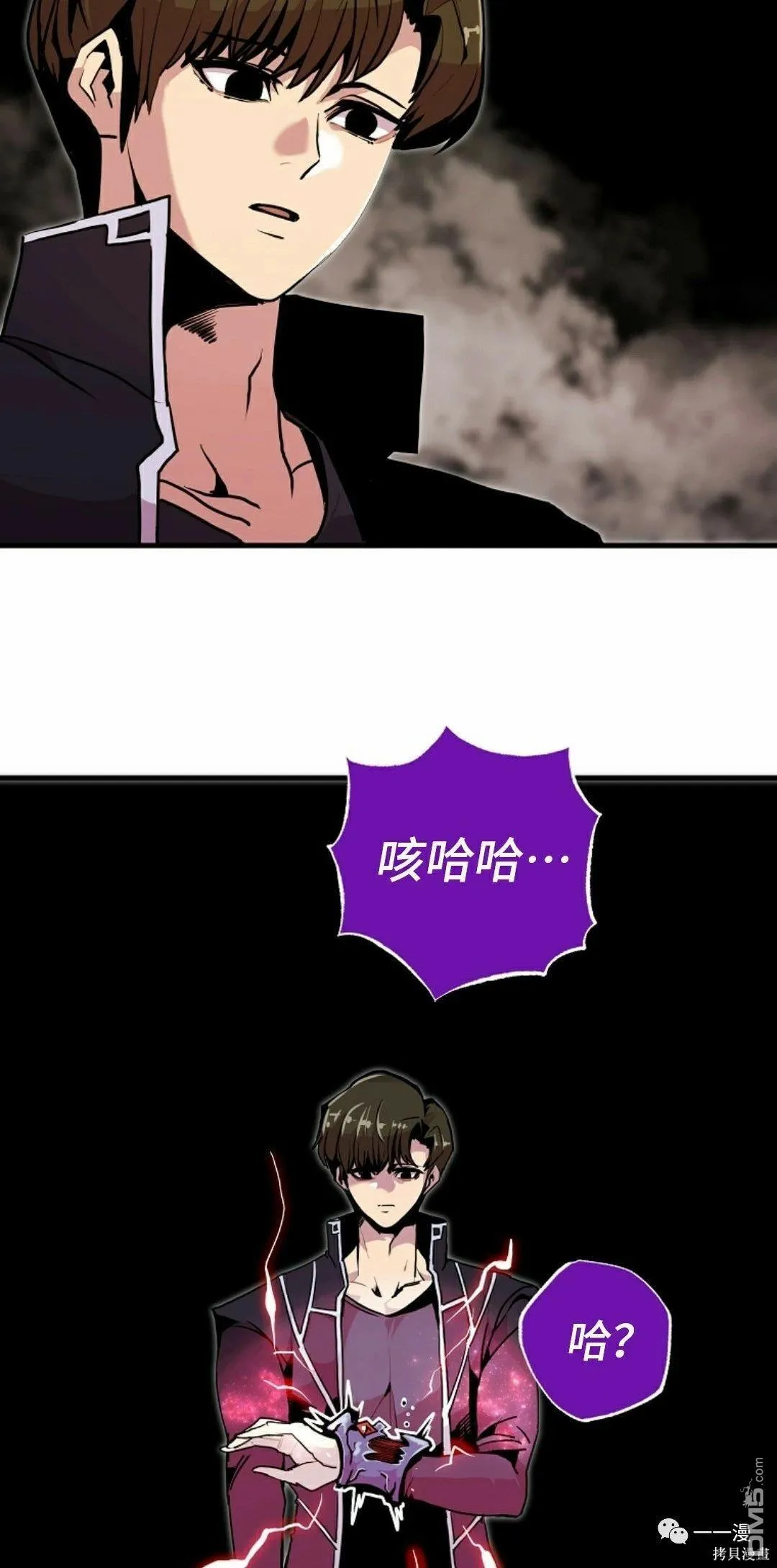 第55话 第33页